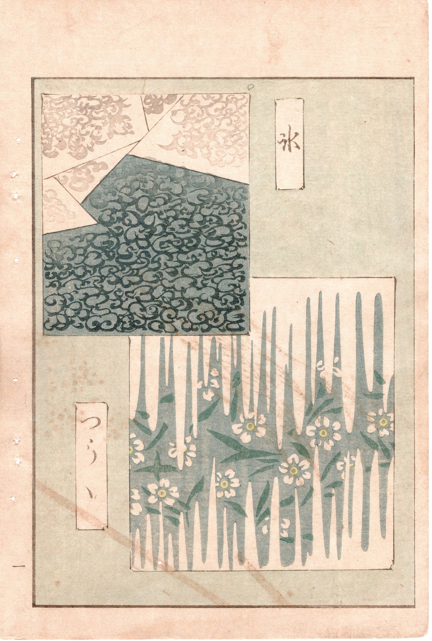 Japanese Antique Original Woodcut Print, c 1900, Bijutsukai 2, Sekka, Korin