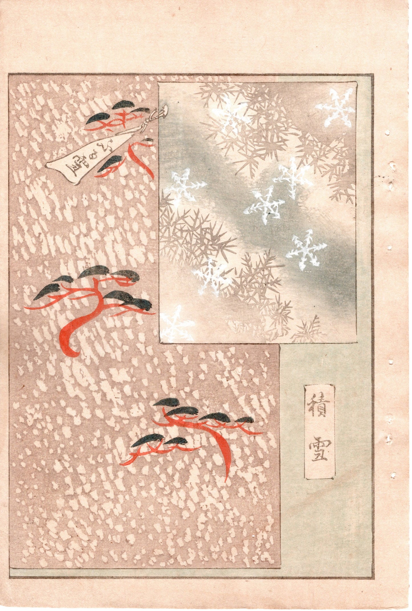 Japanese Antique Original Woodcut Print, c 1900, Bijutsukai 2, Sekka, Korin