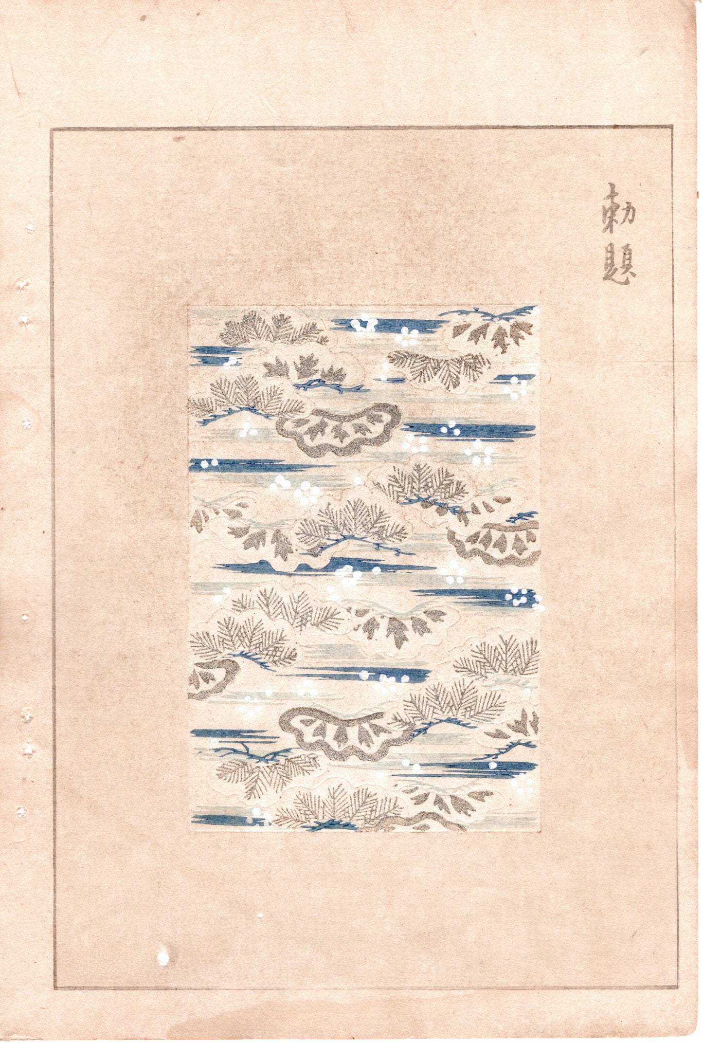 Japanese Antique Original Woodcut Print, c 1900, Bijutsukai 2, Sekka, Korin