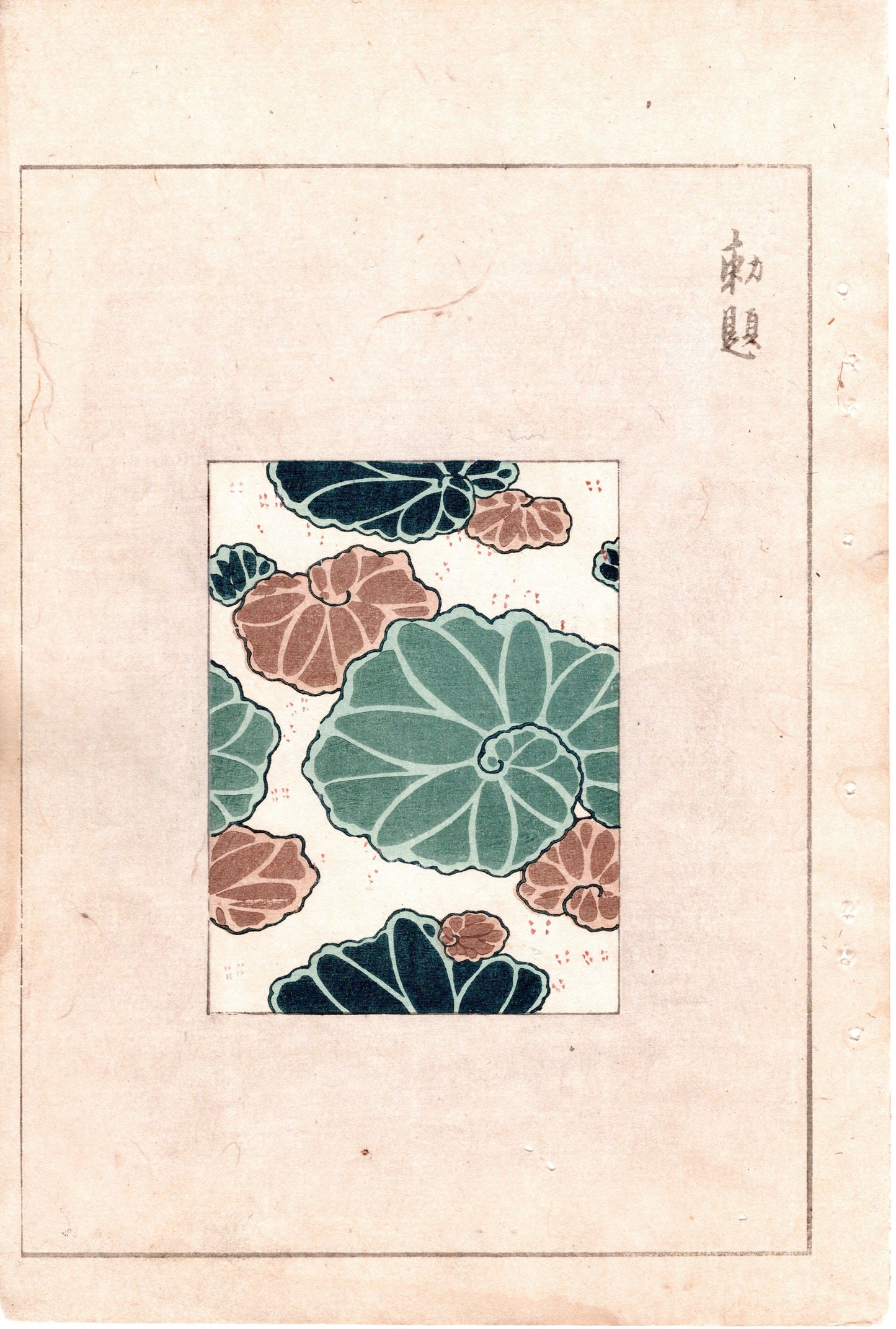 Japanese Antique Original Woodcut Print, c 1900, Bijutsukai 2, Sekka, Korin