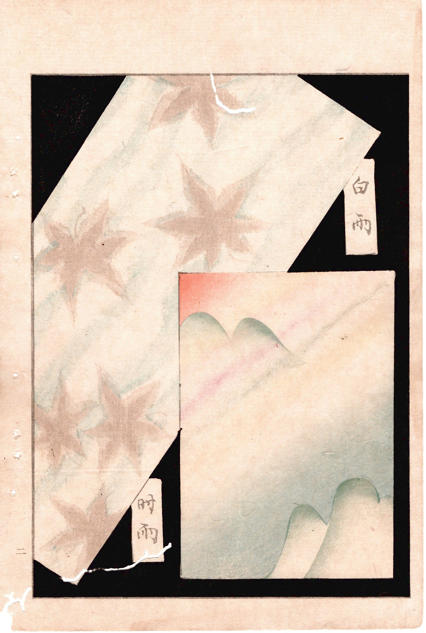 Japanese Antique Original Woodcut Print, c 1900, Bijutsukai 2, Sekka, Korin