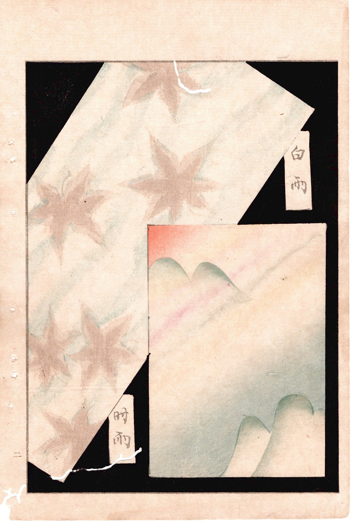 Japanese Antique Original Woodcut Print, c 1900, Bijutsukai 2, Sekka, Korin