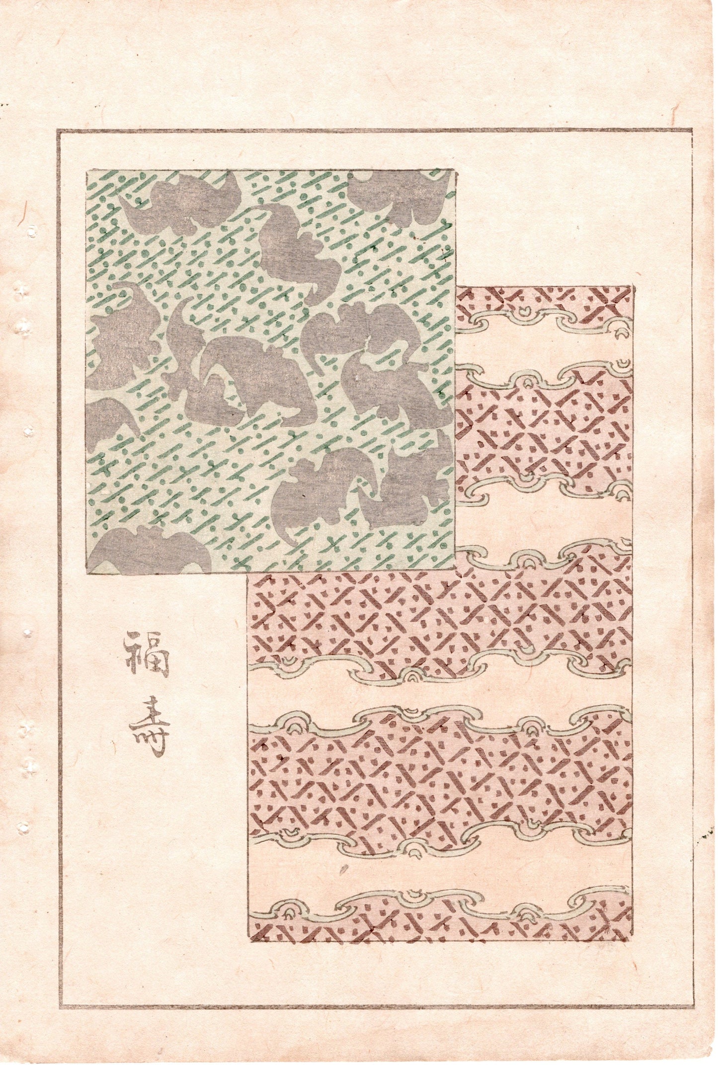 Japanese Antique Original Woodcut Print, c 1900, Bijutsukai 2, Sekka, Korin