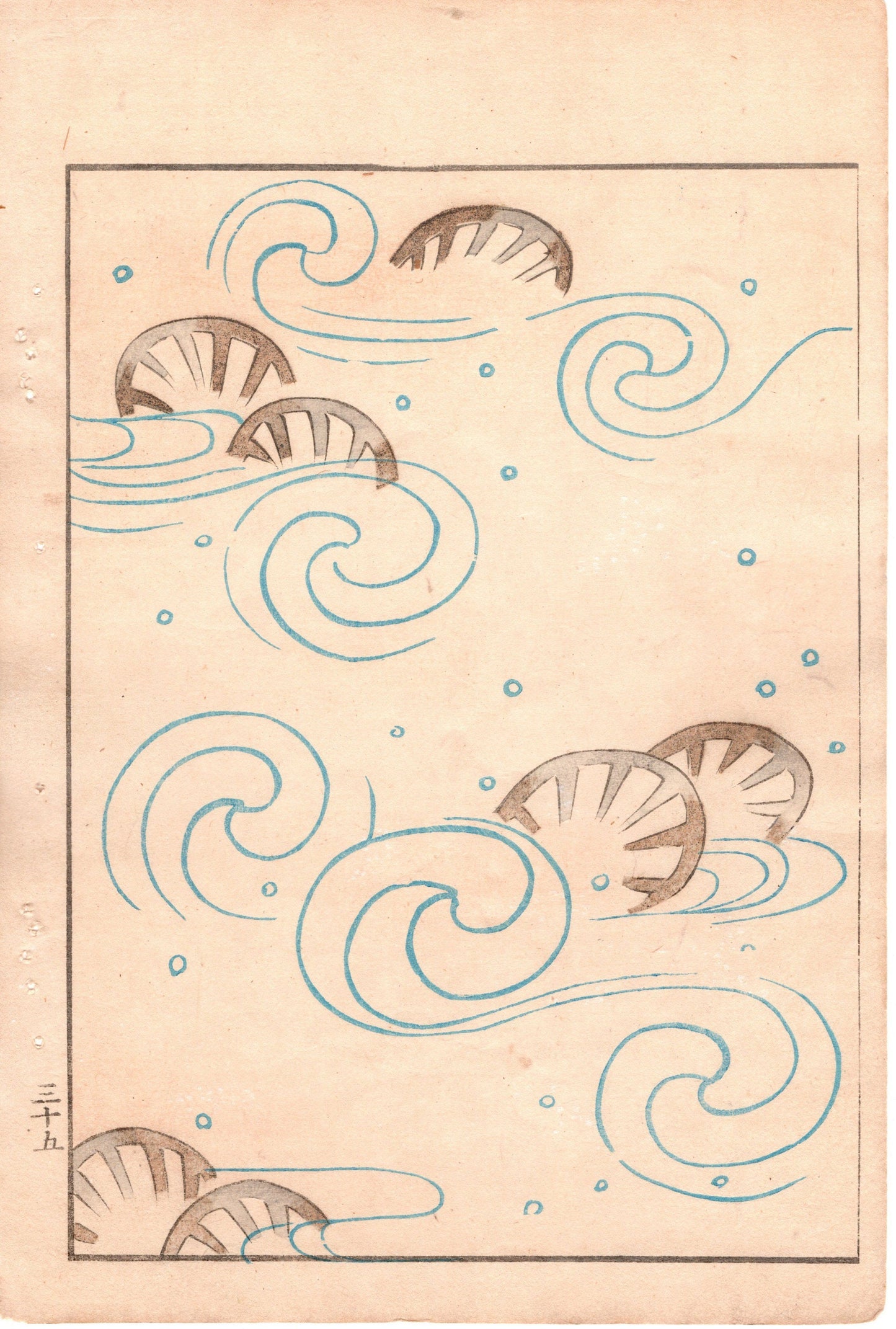 Japanese Antique Original Woodcut Print, c 1900, Bijutsukai 3, Sekka, Korin