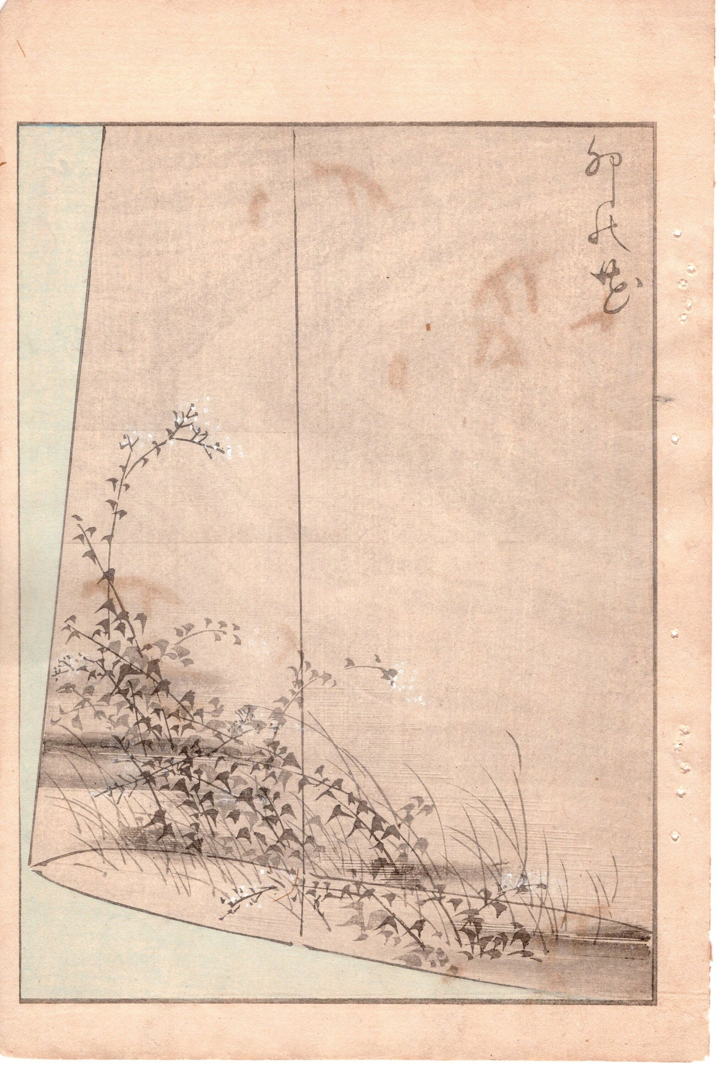 Japanese Antique Original Woodcut Print, c 1900, Bijutsukai 3, Sekka, Korin