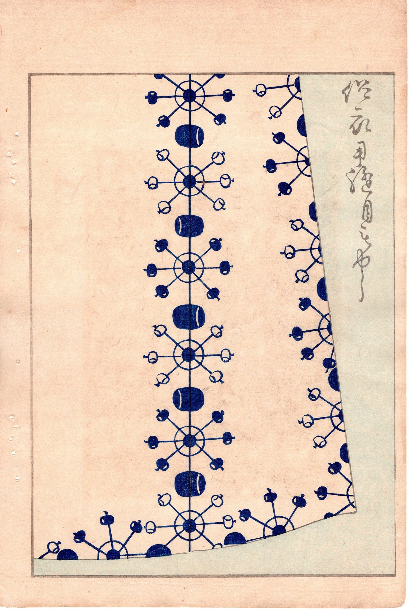 Japanese Antique Original Woodcut Print, c 1900, Bijutsukai 3, Sekka, Korin
