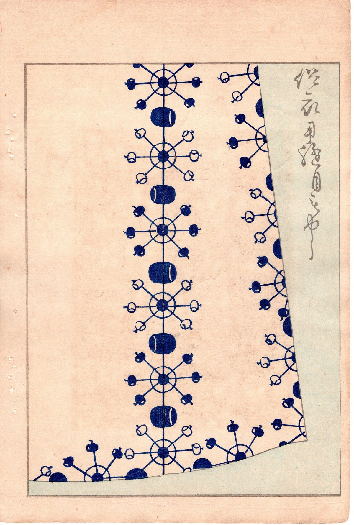 Japanese Antique Original Woodcut Print, c 1900, Bijutsukai 3, Sekka, Korin