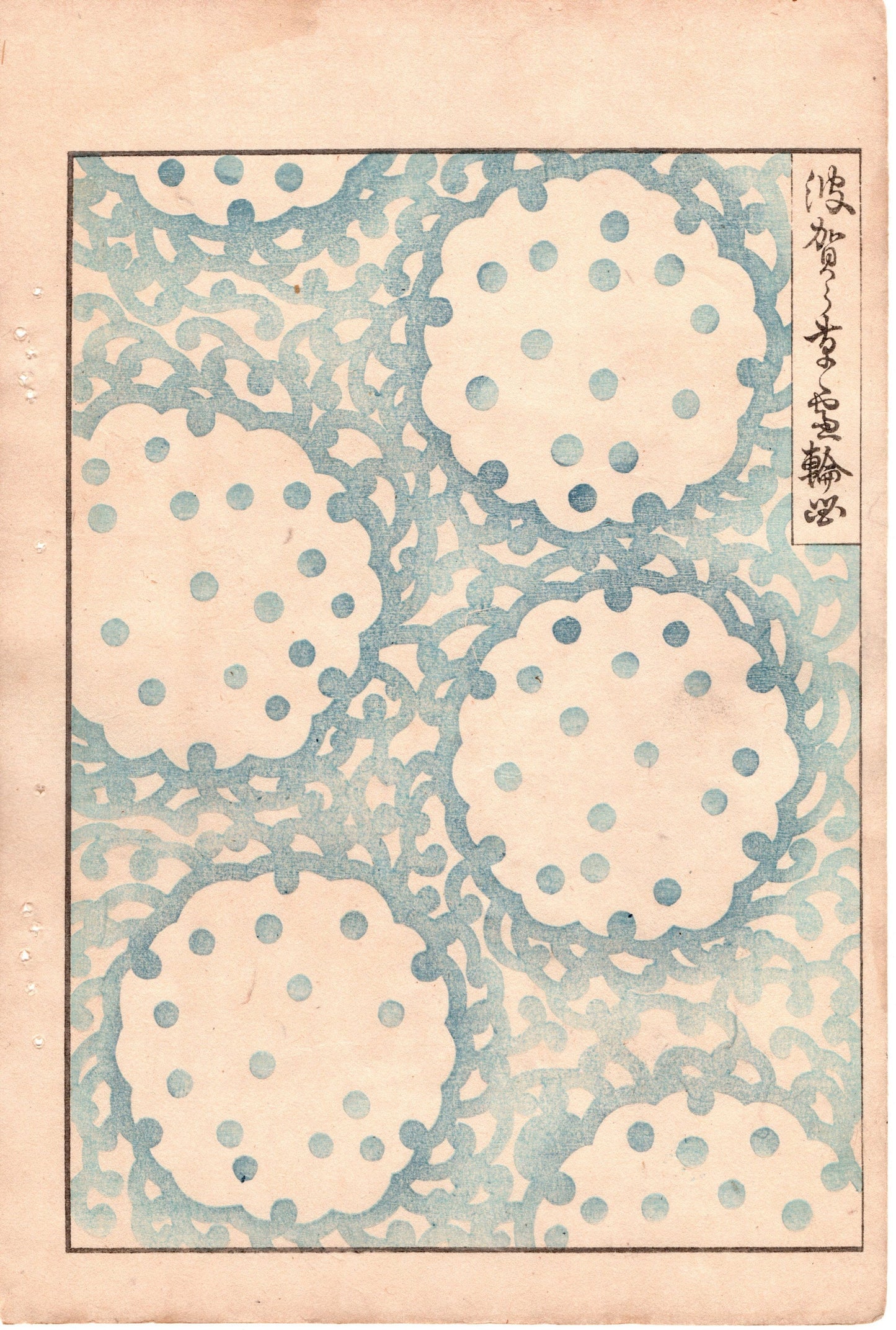 Japanese Antique Original Woodcut Print, c 1900, Bijutsukai 3, Sekka, Korin