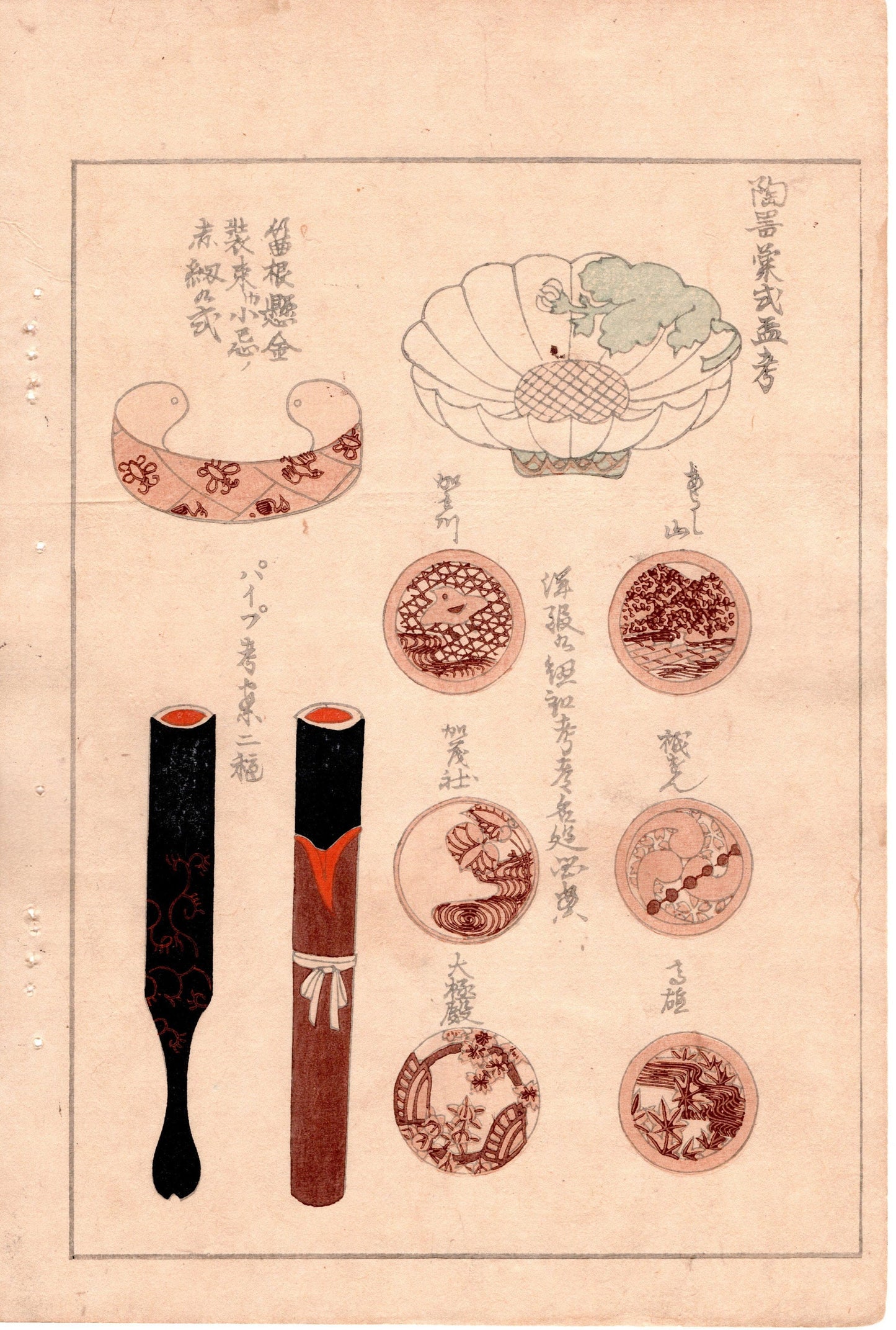 Japanese Antique Original Woodcut Print, c 1900, Bijutsukai 3, Sekka, Korin
