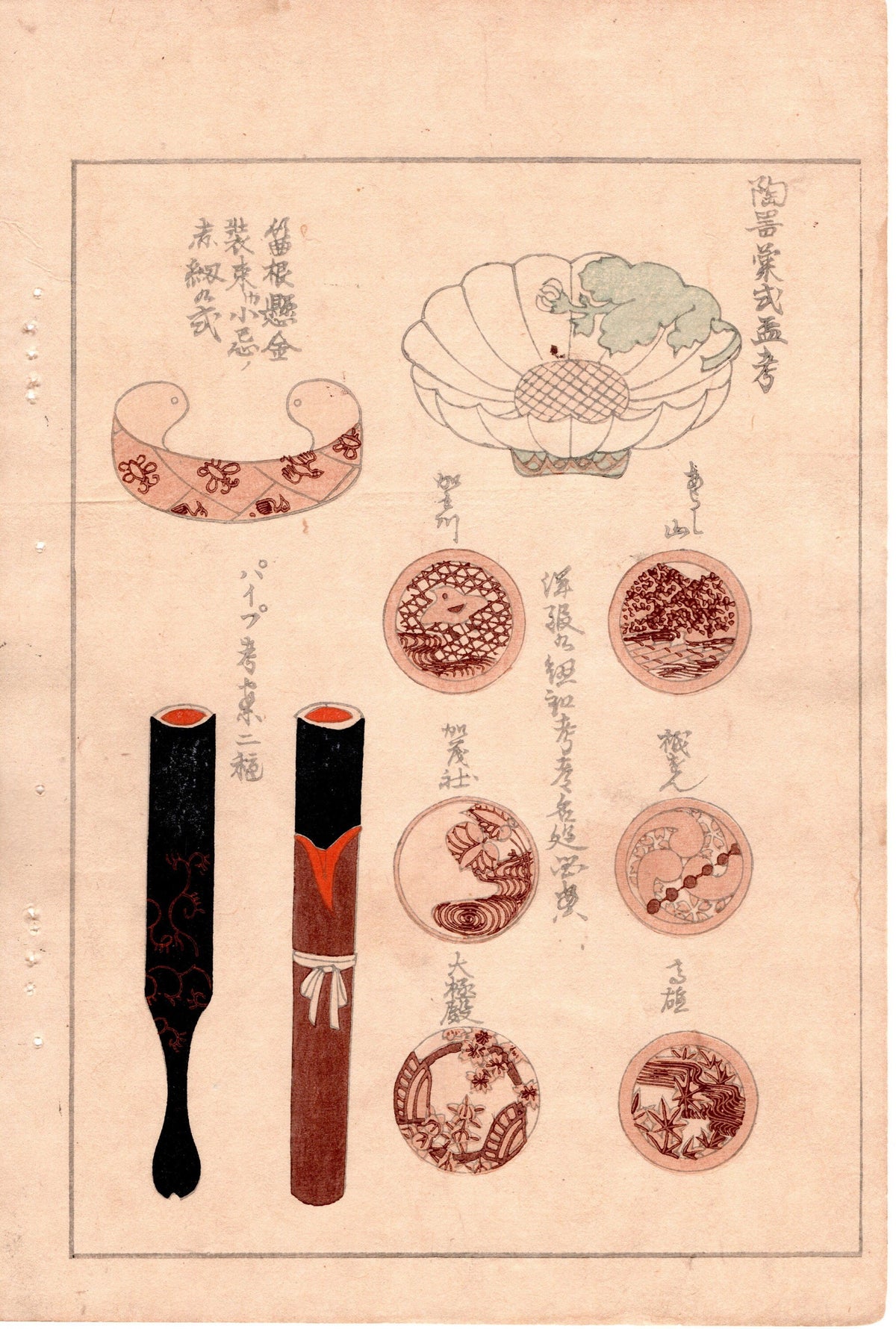 Japanese Antique Original Woodcut Print, c 1900, Bijutsukai 3, Sekka, Korin