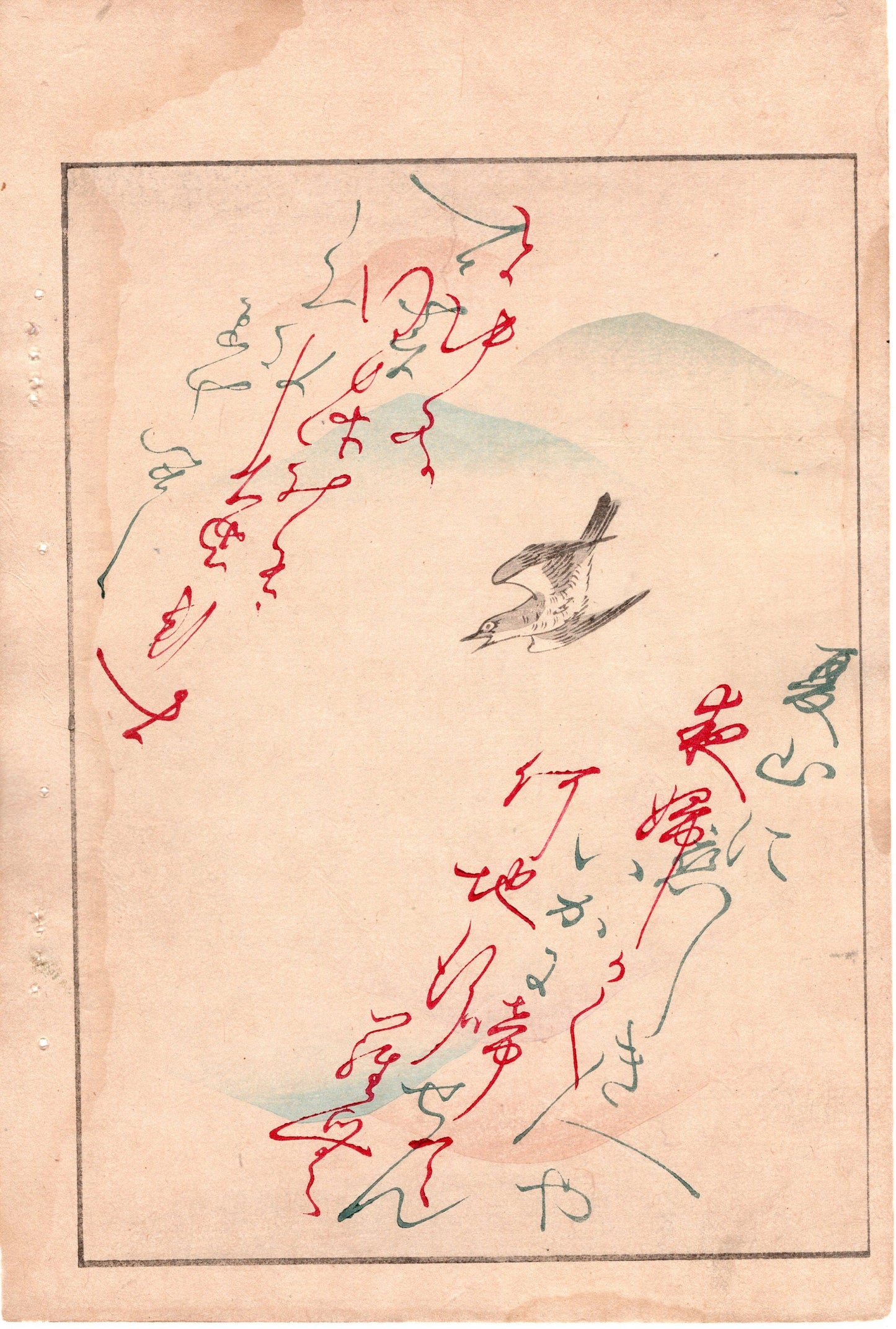 Japanese Antique Original Woodcut Print, c 1900, Bijutsukai 3, Sekka, Korin