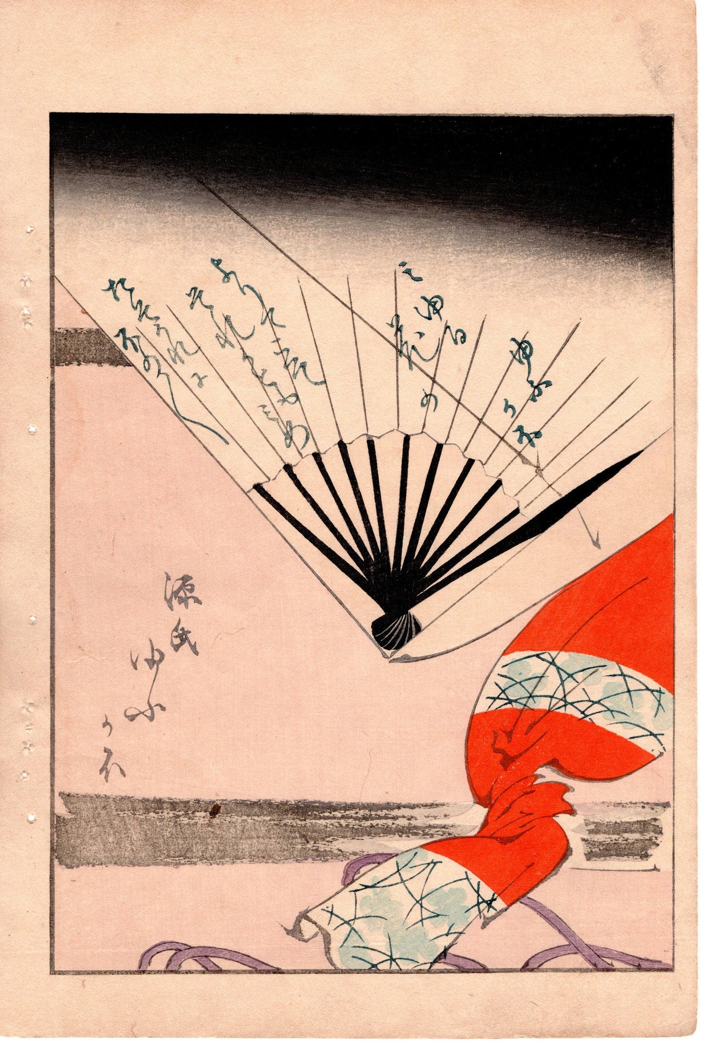 Japanese Antique Original Woodcut Print, c 1900, Bijutsukai 3, Sekka, Korin