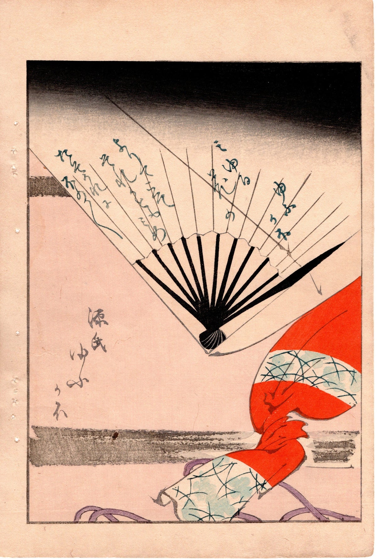 Japanese Antique Original Woodcut Print, c 1900, Bijutsukai 3, Sekka, Korin