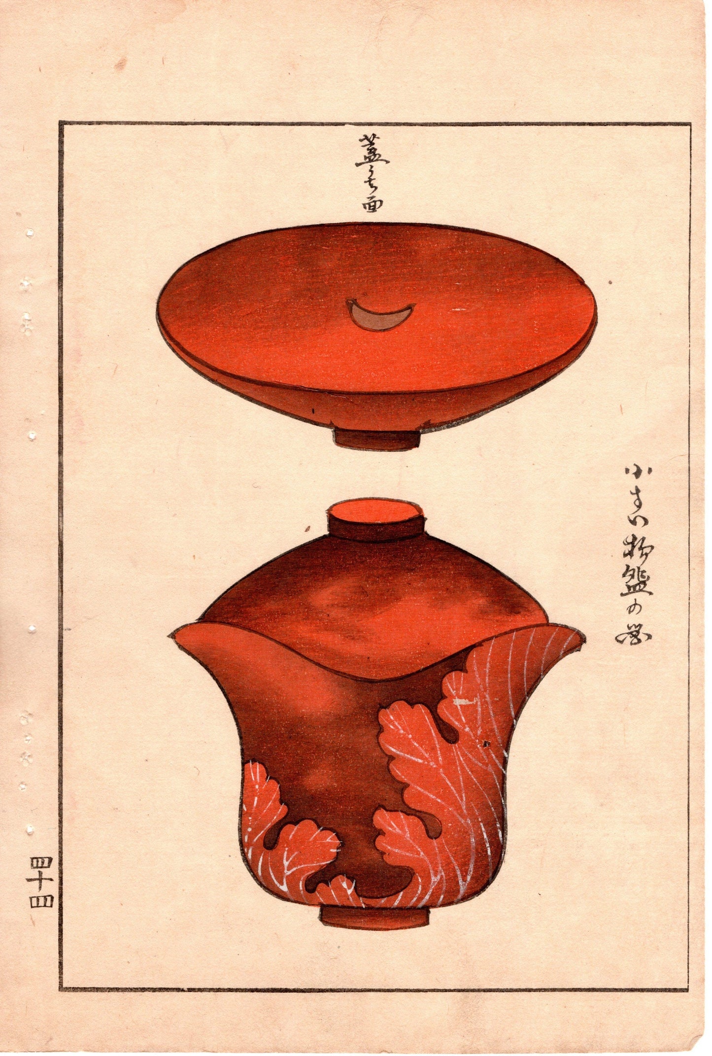 Japanese Antique Original Woodcut Print, Japanese design, Around 1900, Bijutsukai 3, Antique Japanese print, Kimono Design.