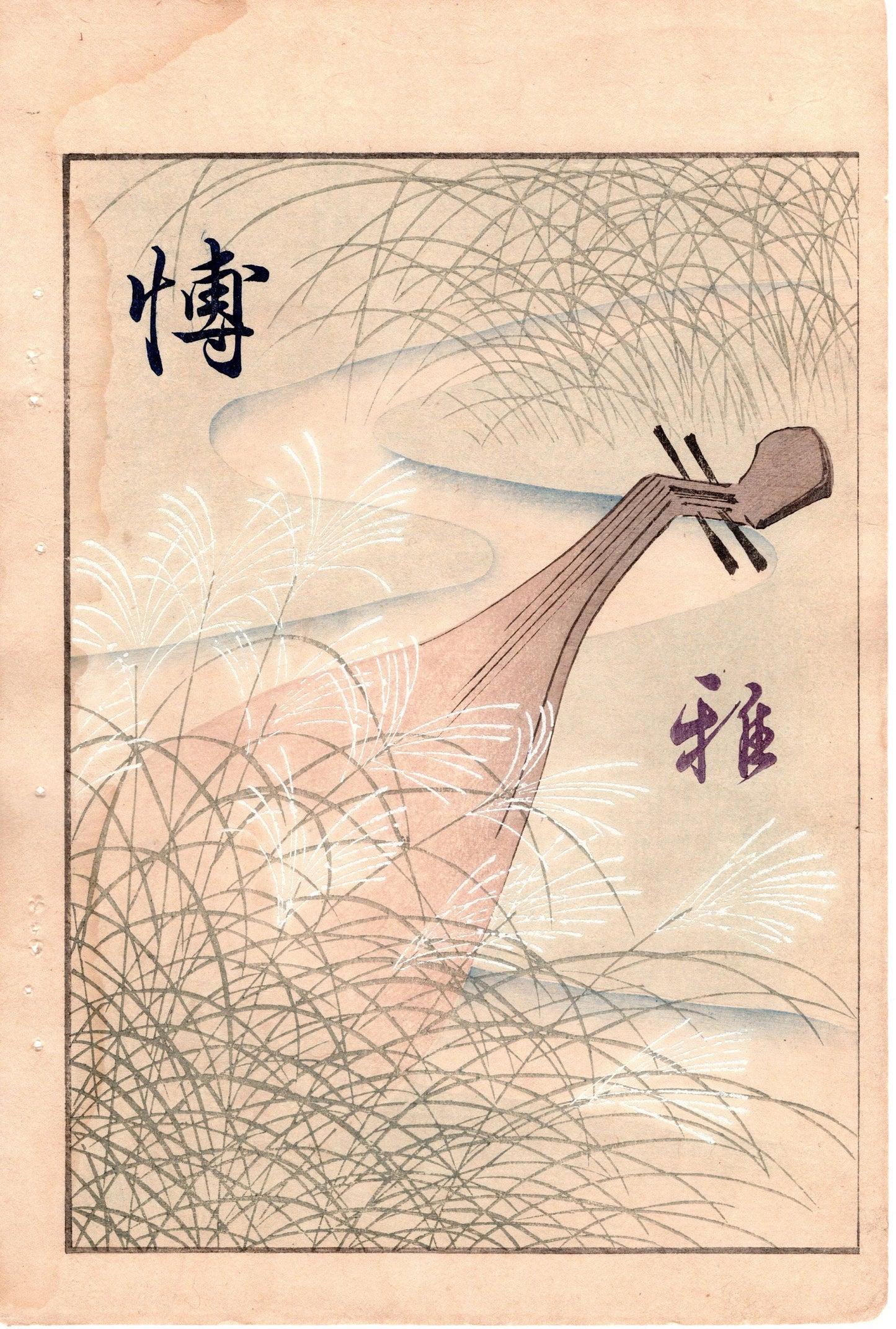 Japanese Antique Original Woodcut Print, c 1900, Bijutsukai 3, Sekka, Korin