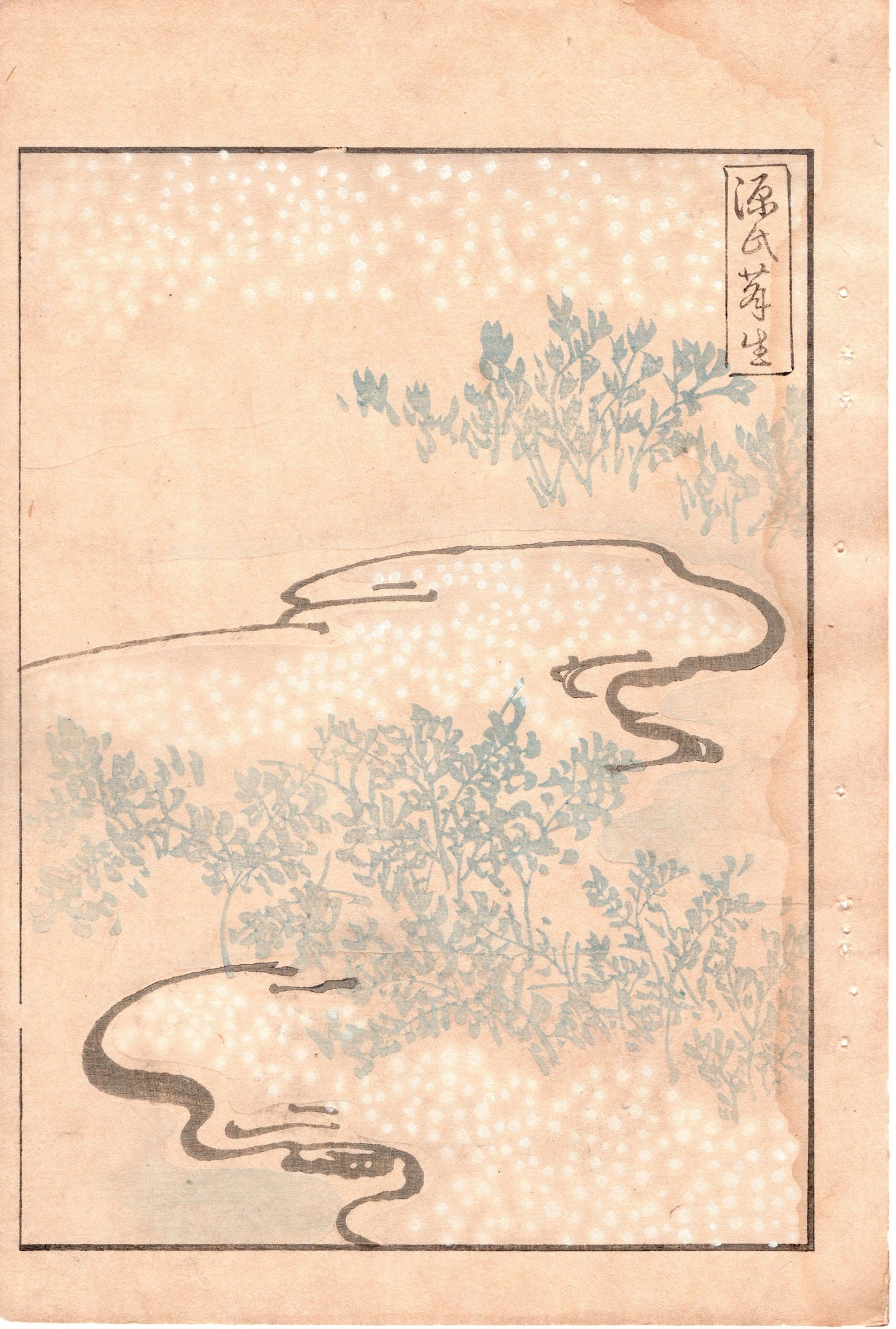 Japanese Antique Original Woodcut Print, c 1900, Bijutsukai 3, Sekka, Korin