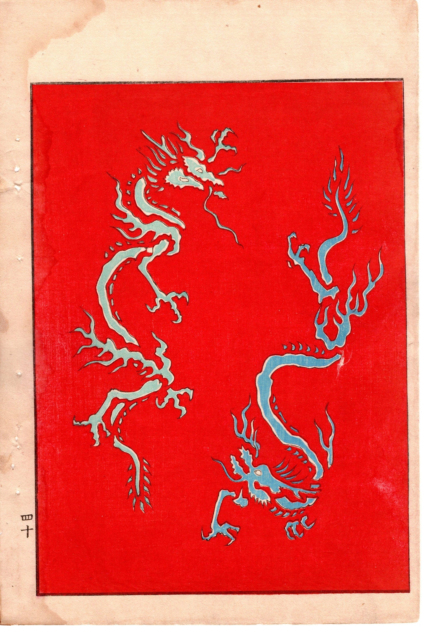 Japanese Antique Original Woodcut Print, c 1900, Bijutsukai 3, Sekka, Korin