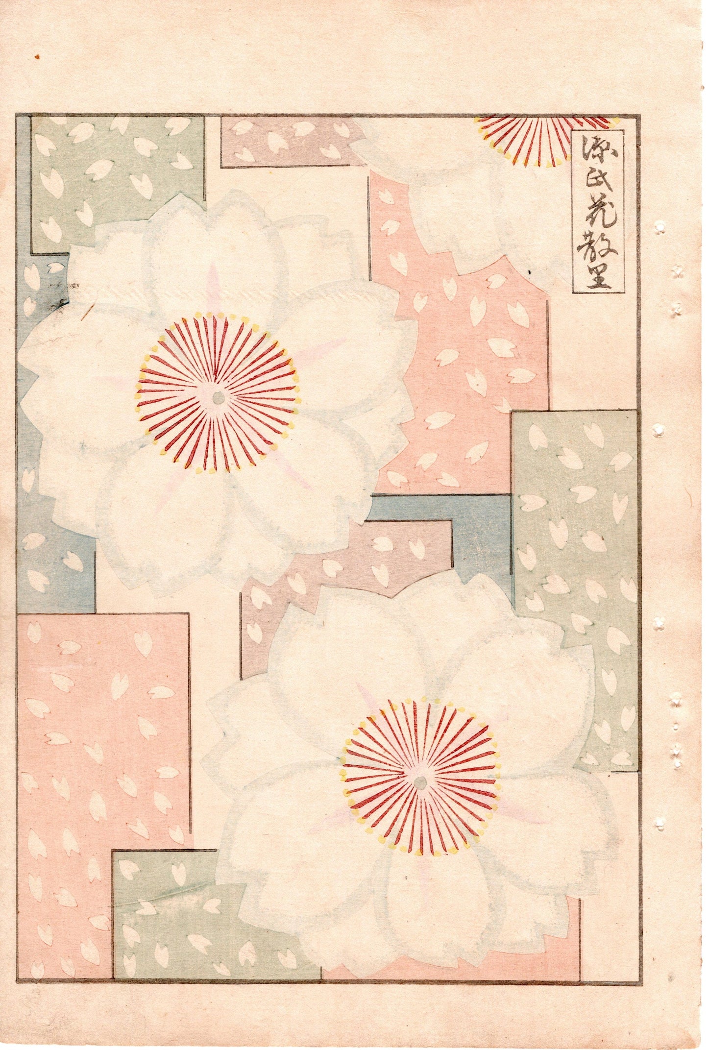Japanese Antique Original Woodcut Print, c 1900, Bijutsukai 4, Sekka, Korin