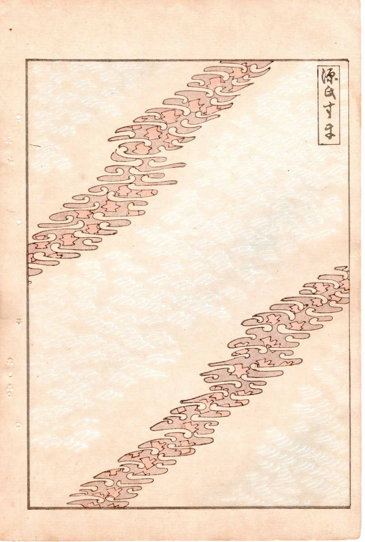 Japanese Antique Original Woodcut Print, c 1900, Bijutsukai 4, Sekka, Korin