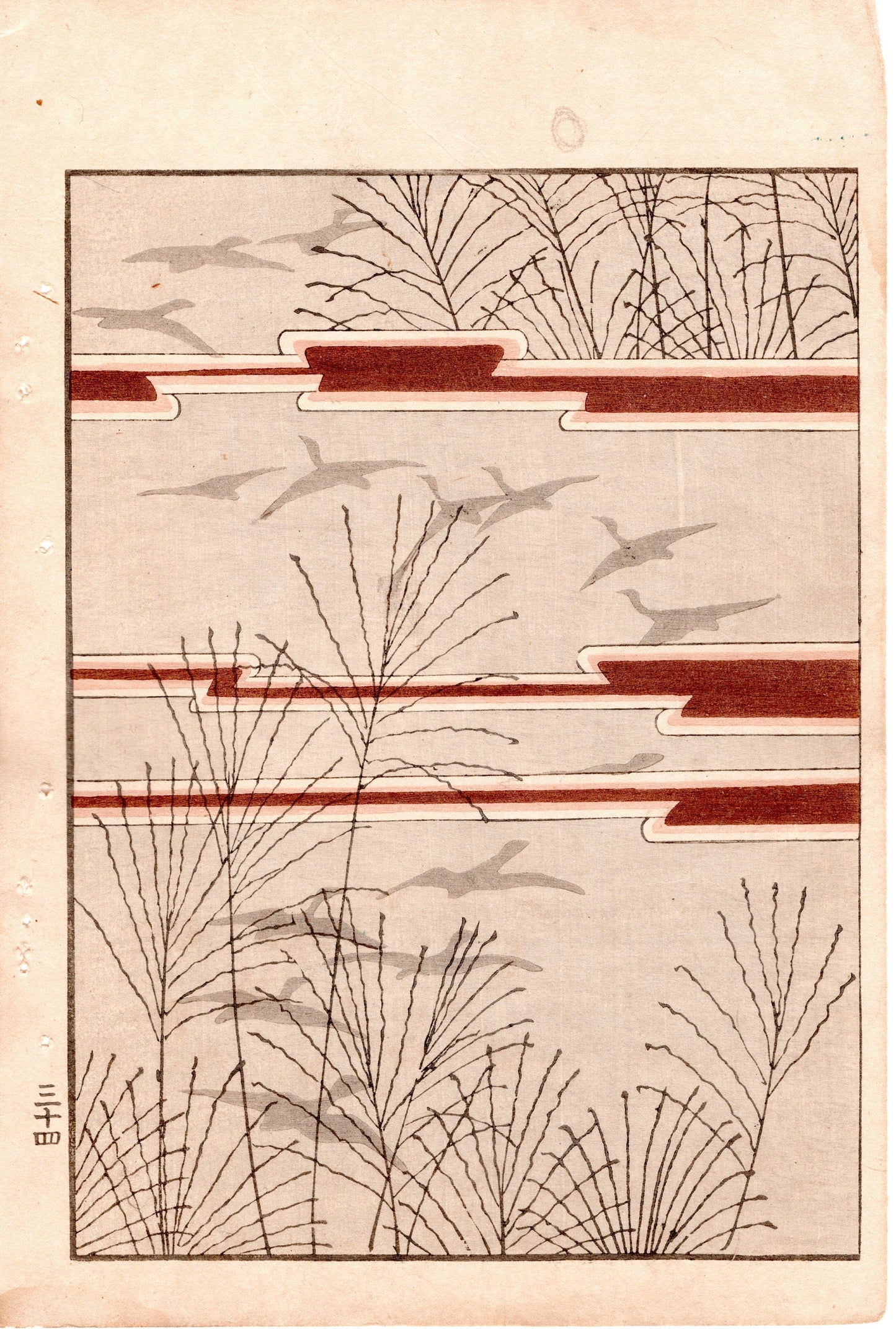 Japanese Antique Original Woodcut Print, c 1900, Bijutsukai 4, Sekka, Korin