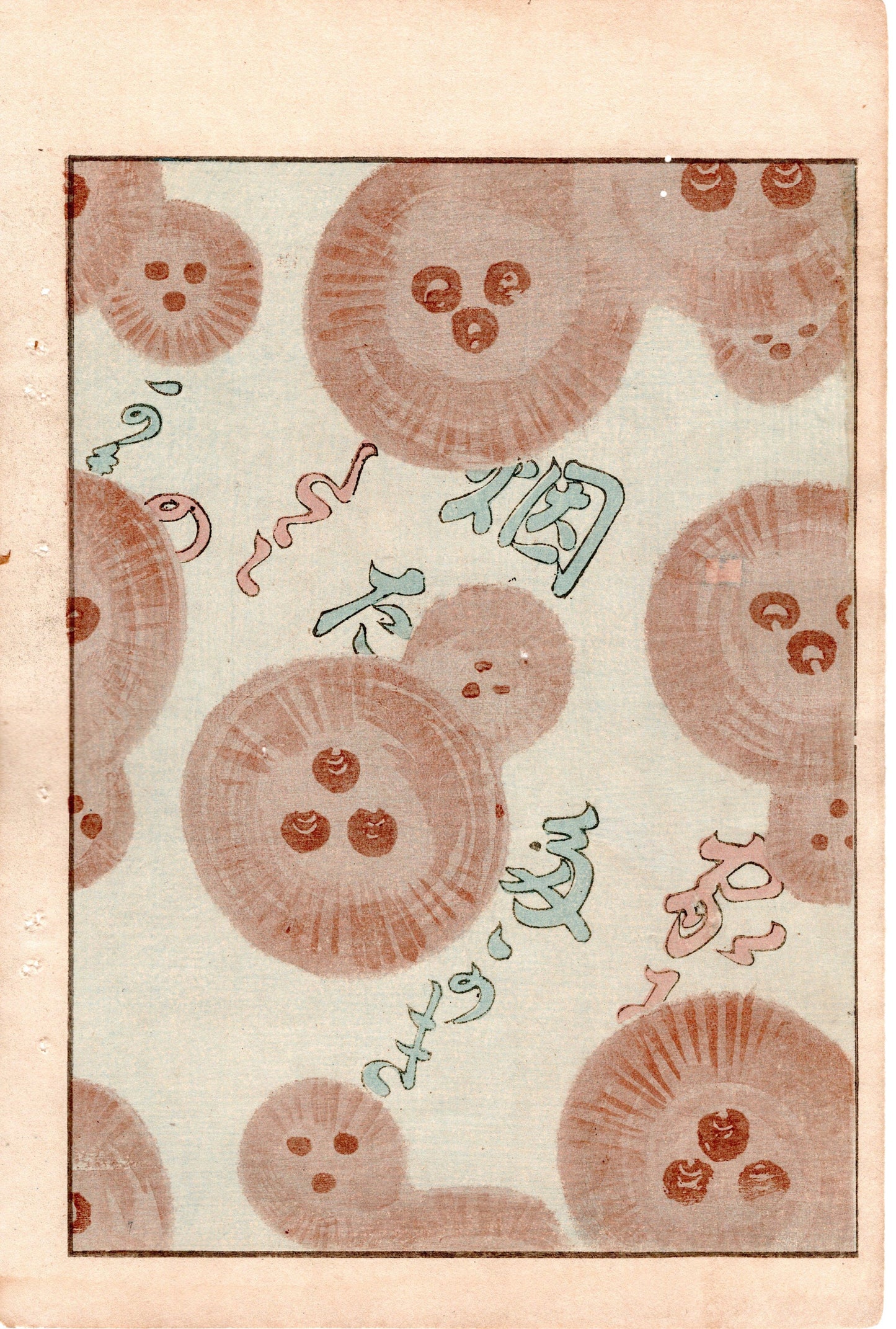 Japanese Antique Original Woodcut Print, c 1900, Bijutsukai 4, Sekka, Korin