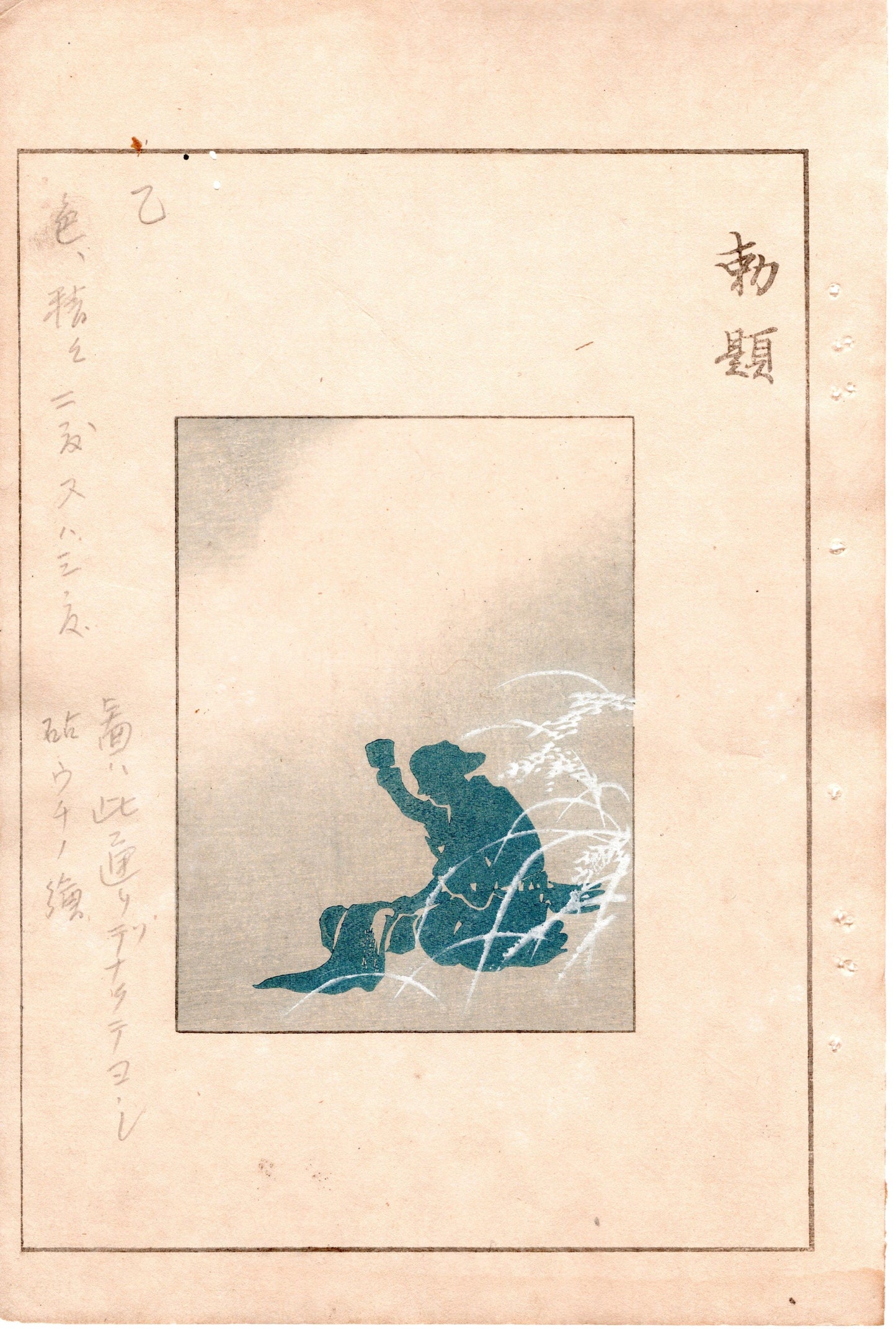 Japanese Antique Original Woodcut Print, c 1900, Bijutsukai 4, Sekka, Korin