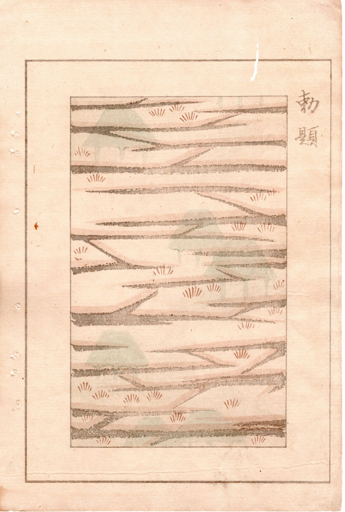 Japanese Antique Original Woodcut Print, c 1900, Bijutsukai 4, Sekka, Korin