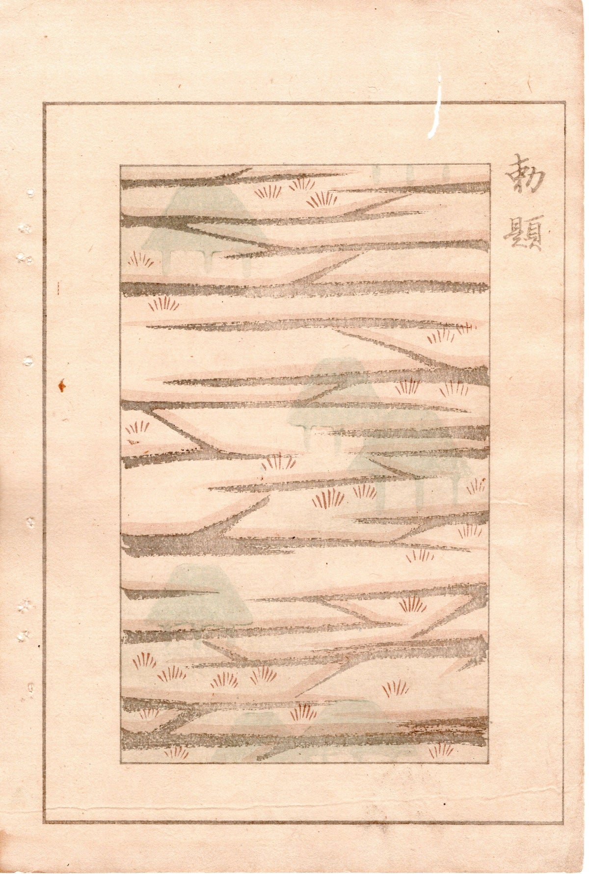 Japanese Antique Original Woodcut Print, c 1900, Bijutsukai 4, Sekka, Korin