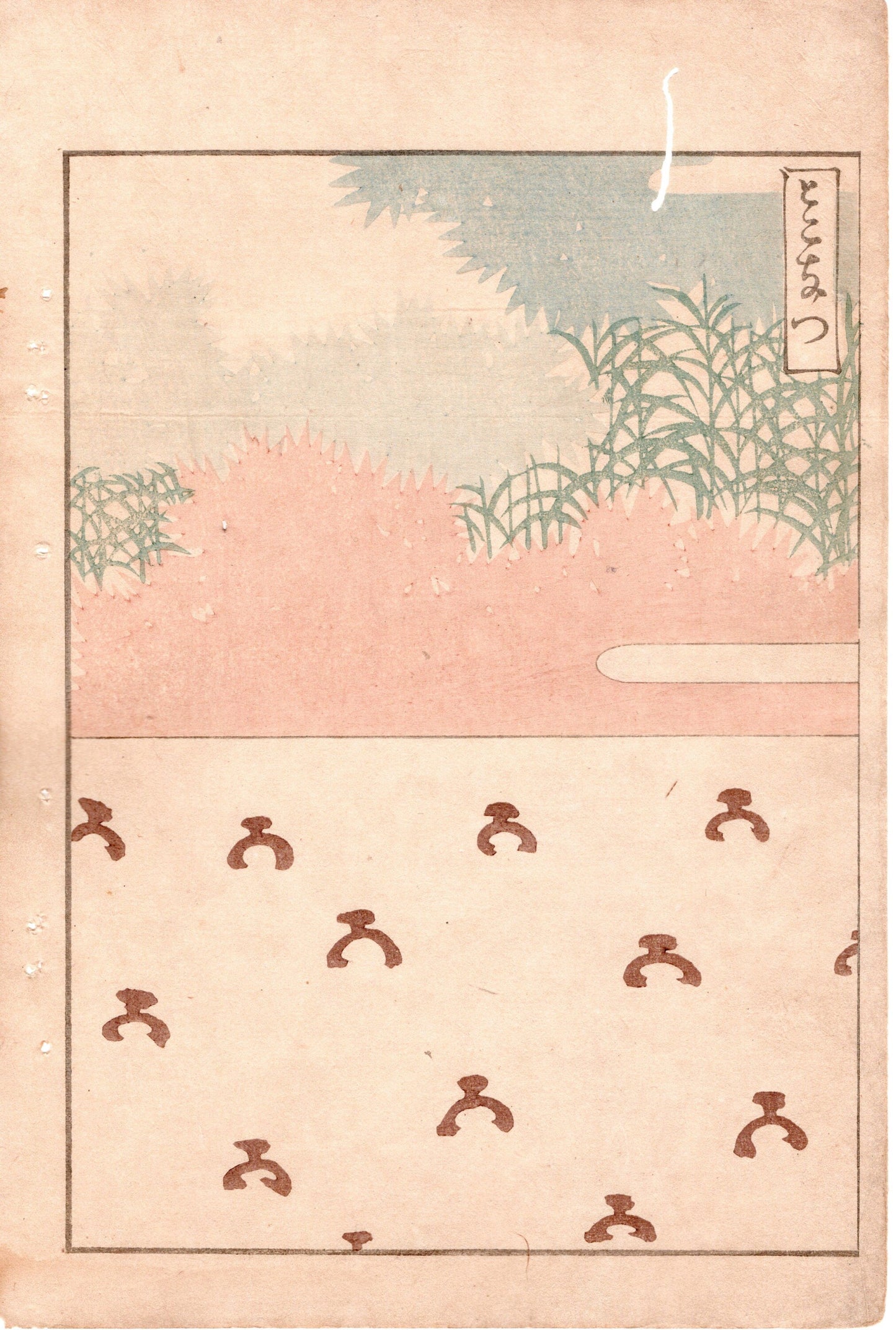 Japanese Antique Original Woodcut Print, c 1900, Bijutsukai 4, Sekka, Korin