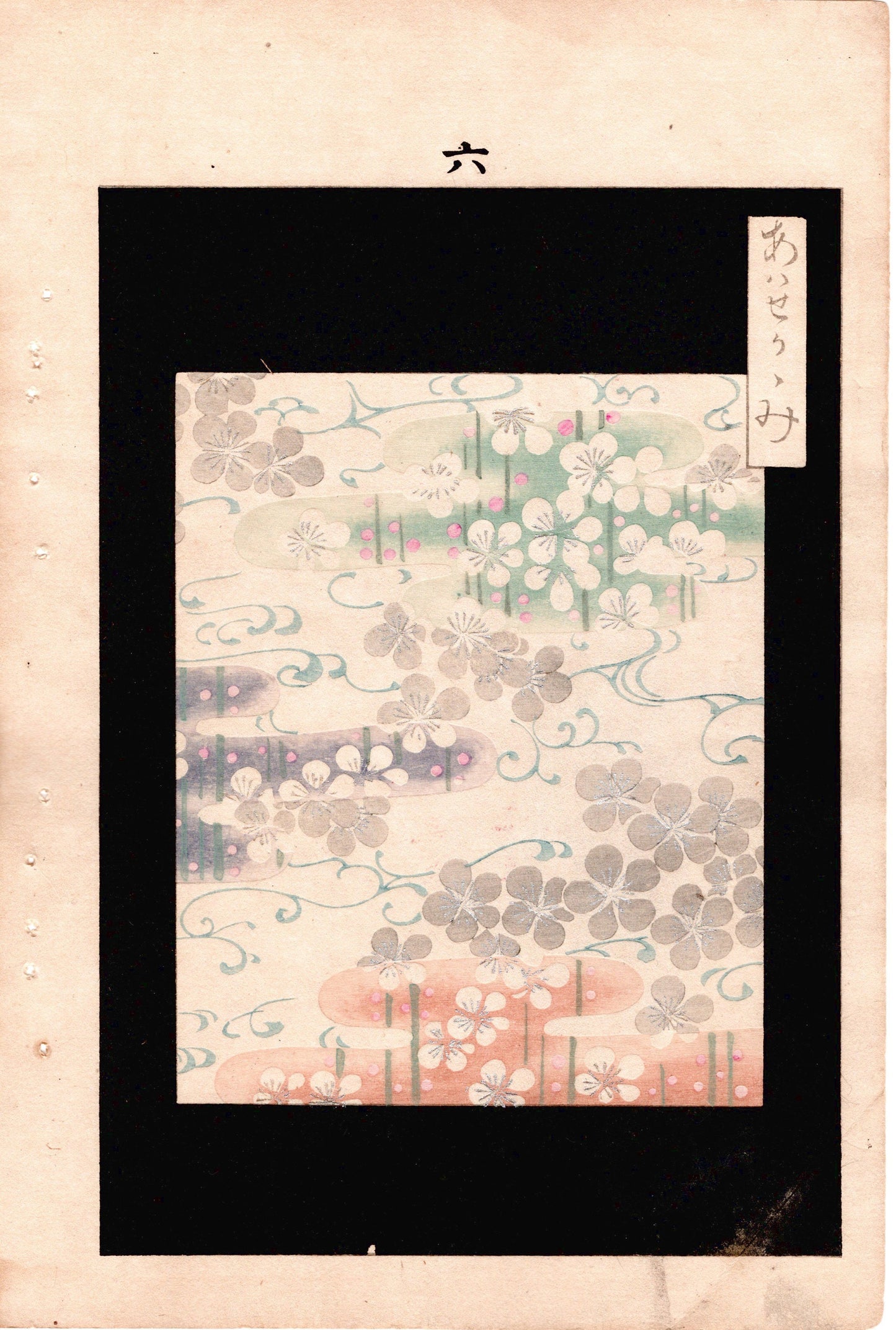 Japanese Antique Original Woodcut Print, c 1900, Bijutsukai 4, Sekka, Korin