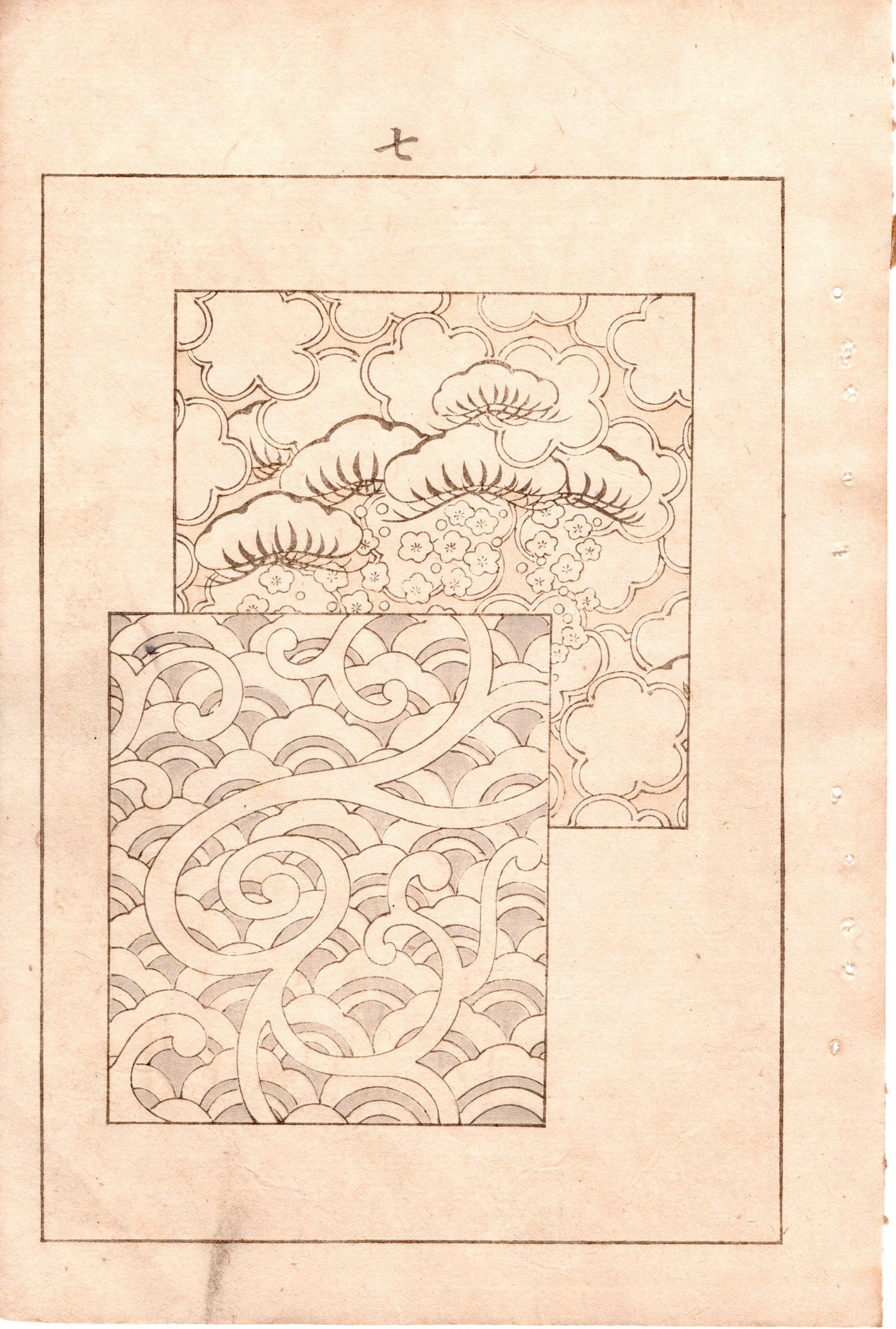 Japanese Antique Original Woodcut Print, c 1900, Bijutsukai 4, Sekka, Korin