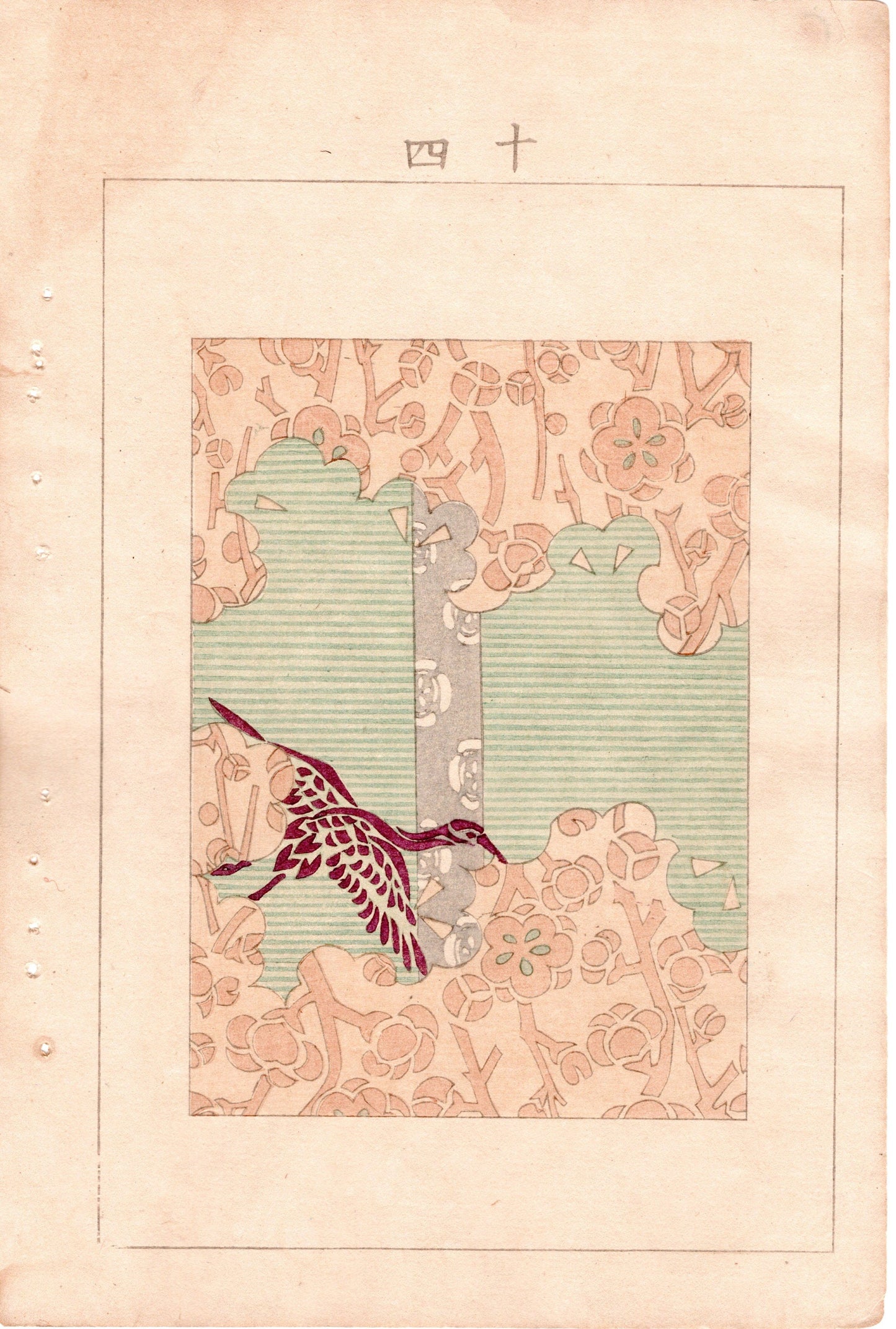 Japanese Antique Original Woodcut Print, c 1900, Bijutsukai 4, Sekka, Korin