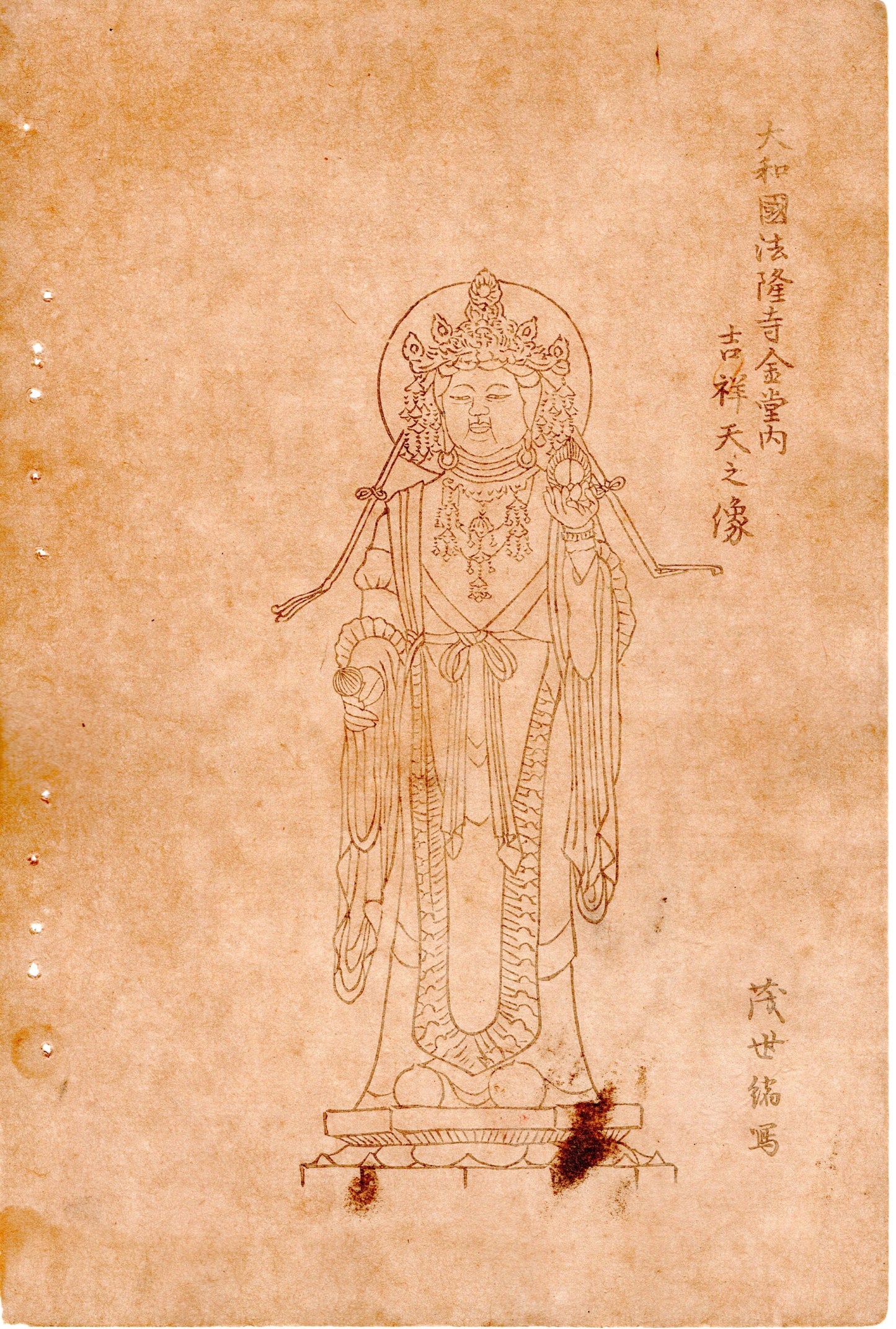 Japanese Antique Original Woodcut Print, c 1900, Bijutsukai 4, Sekka, Korin