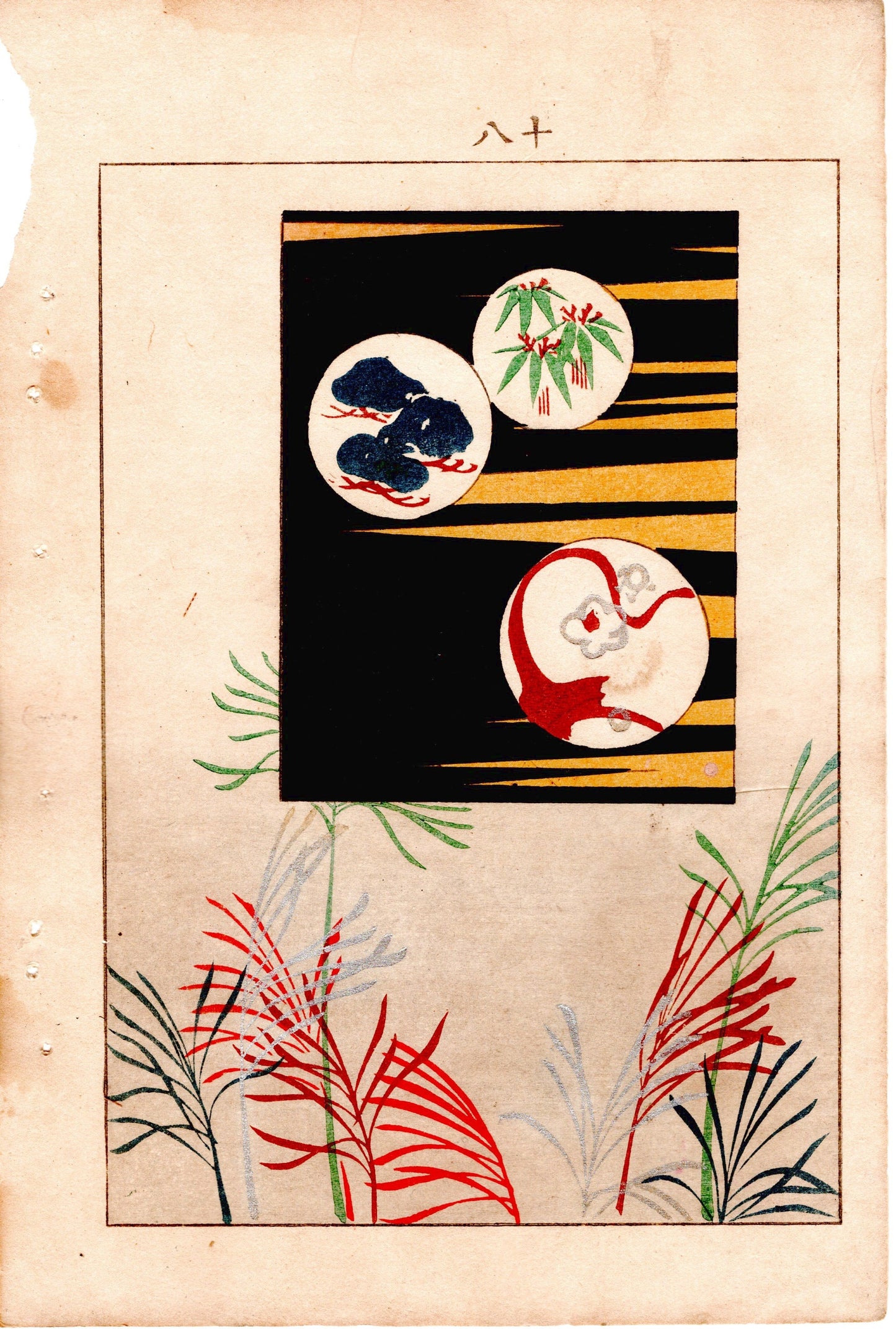 Japanese Antique Original Woodcut Print, c 1900, Bijutsukai 4, Sekka, Korin