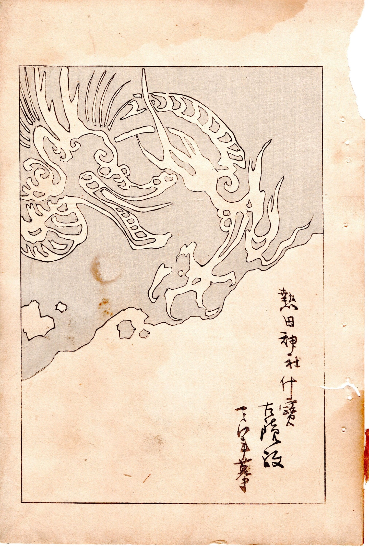 Japanese Antique Original Woodcut Print, c 1900, Bijutsukai 4, Sekka, Korin
