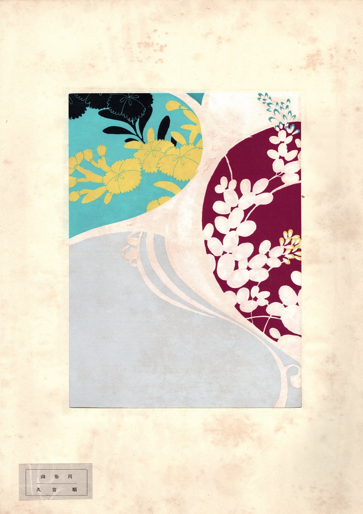 Japanese antique woodblock print, 1939, Hisatomi Jun, Hydrangea.