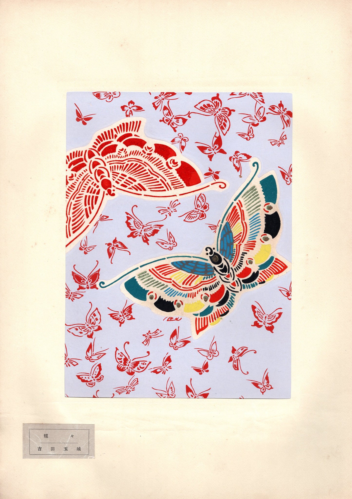 Japanese antique woodblock print, Design, 1939, Yoshida Gyokujo, Butterfly.