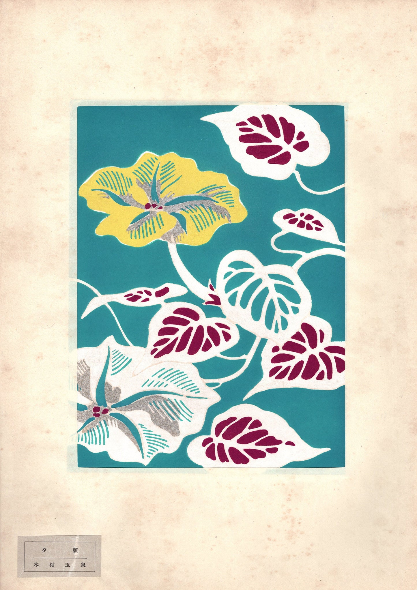 Japanese antique woodblock print, 1939, Kimura Gyokusen, Moonflower.