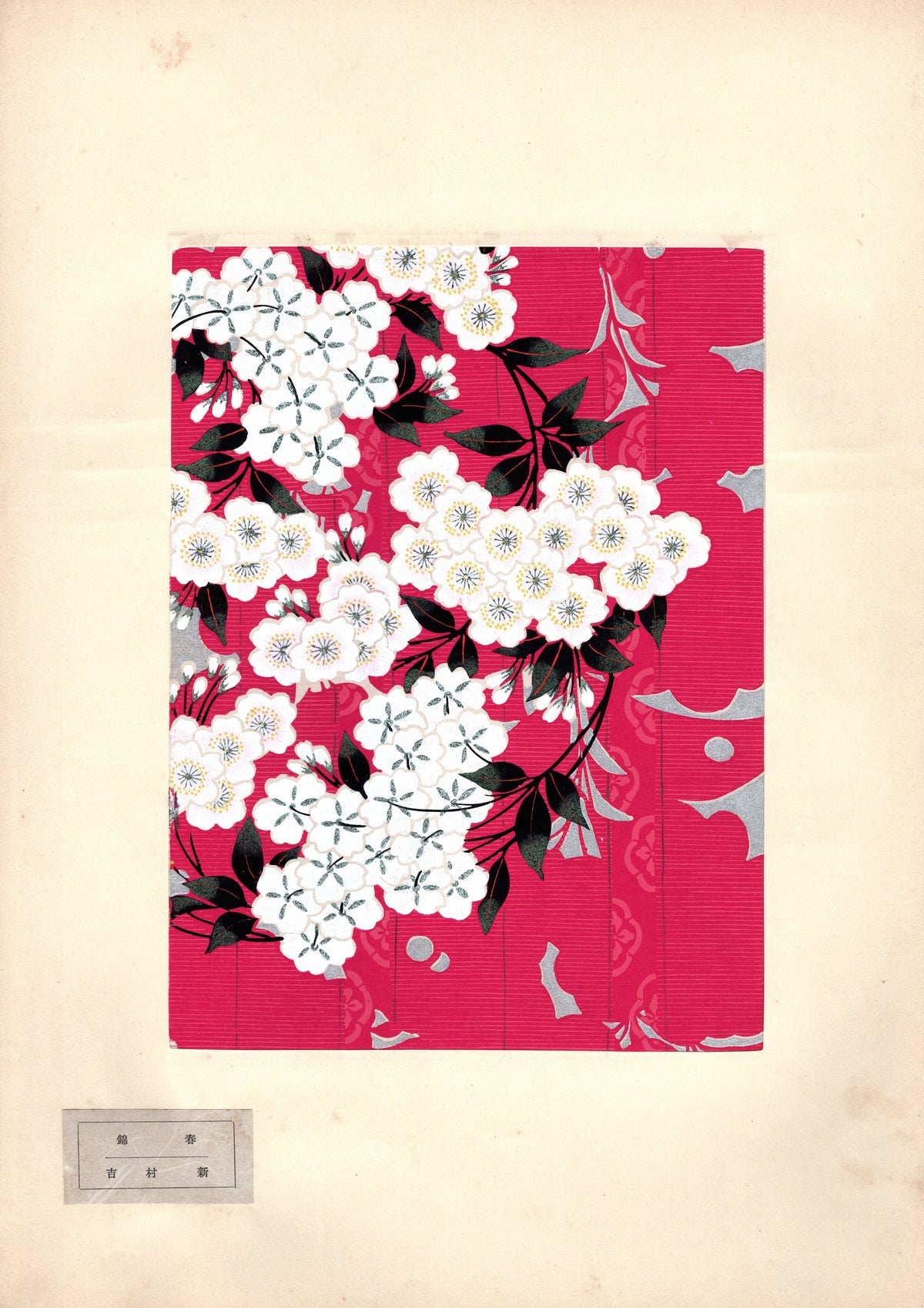 Japanese antique woodblock print, 1939, Yoshimura Arata, Spring with beautiful scenery.