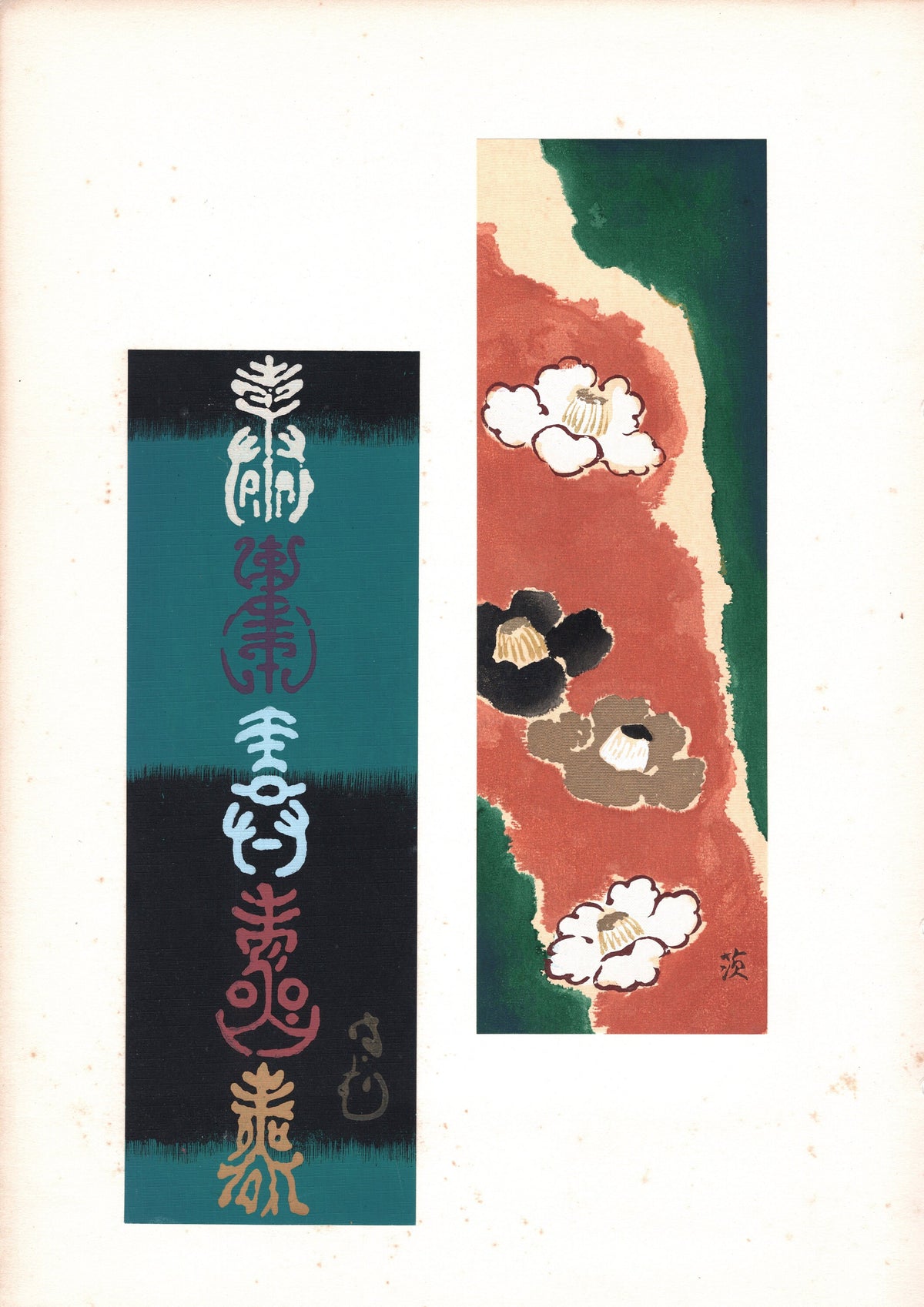 Japanese antique woodblock print, 1938, Antique Kimono Design.