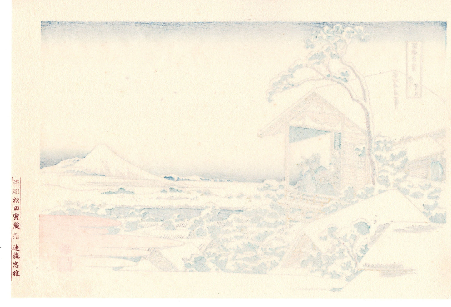 Japanese Ukiyo-e, Woodcut print, Hokusai, "Tea house at Koishikawa. The morning after a snowfall"