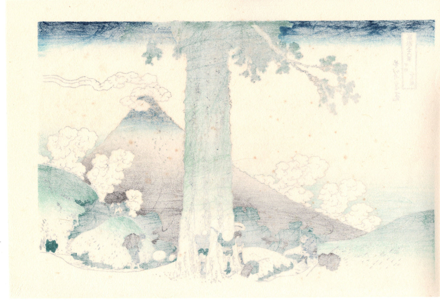 Japanese Ukiyo-e, Woodcut print, Hokusai, "Mishima Pass in Kai Province"