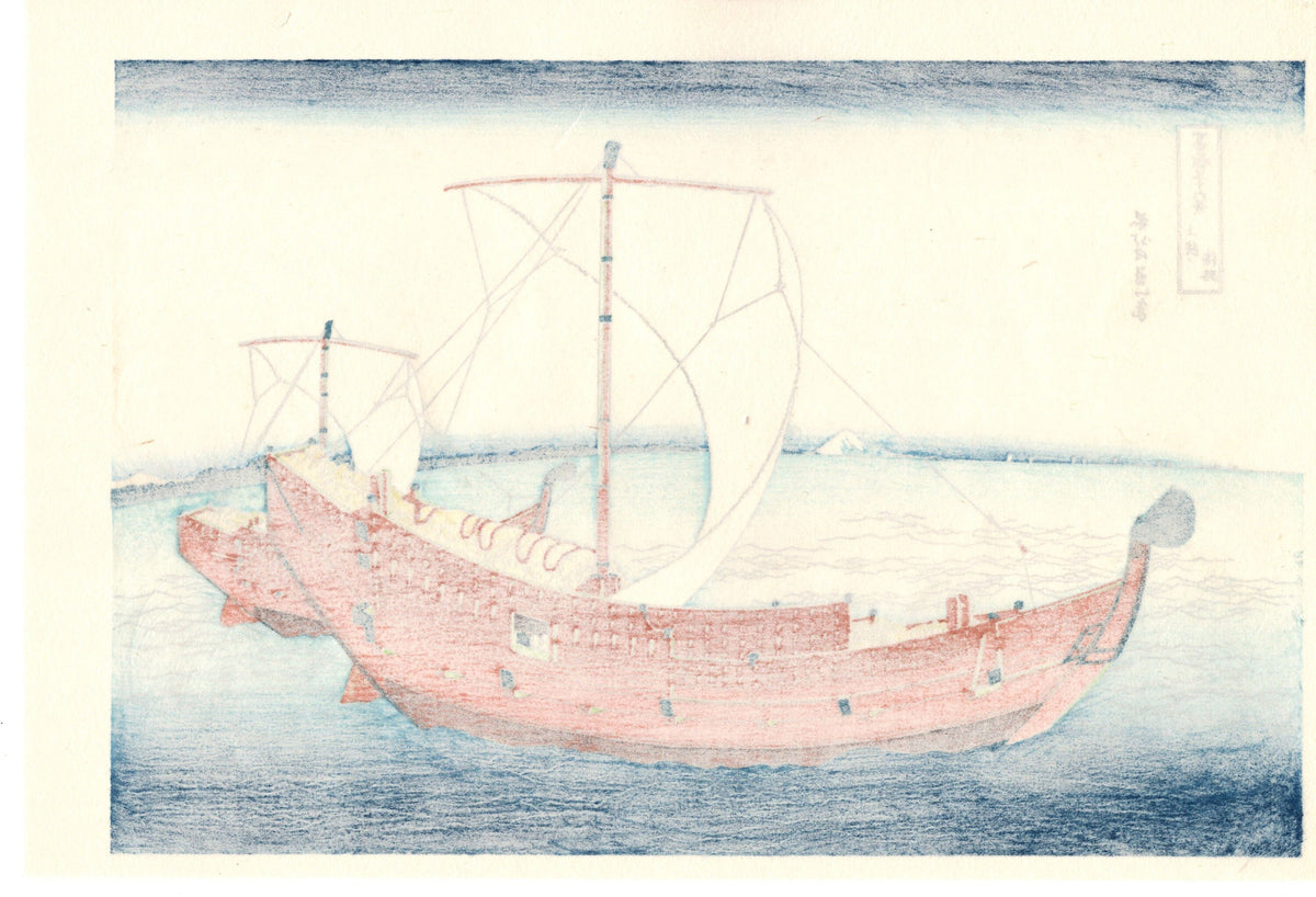 Japanese Ukiyo-e, Woodcut print, Hokusai, "The Kazusa Province sea route"