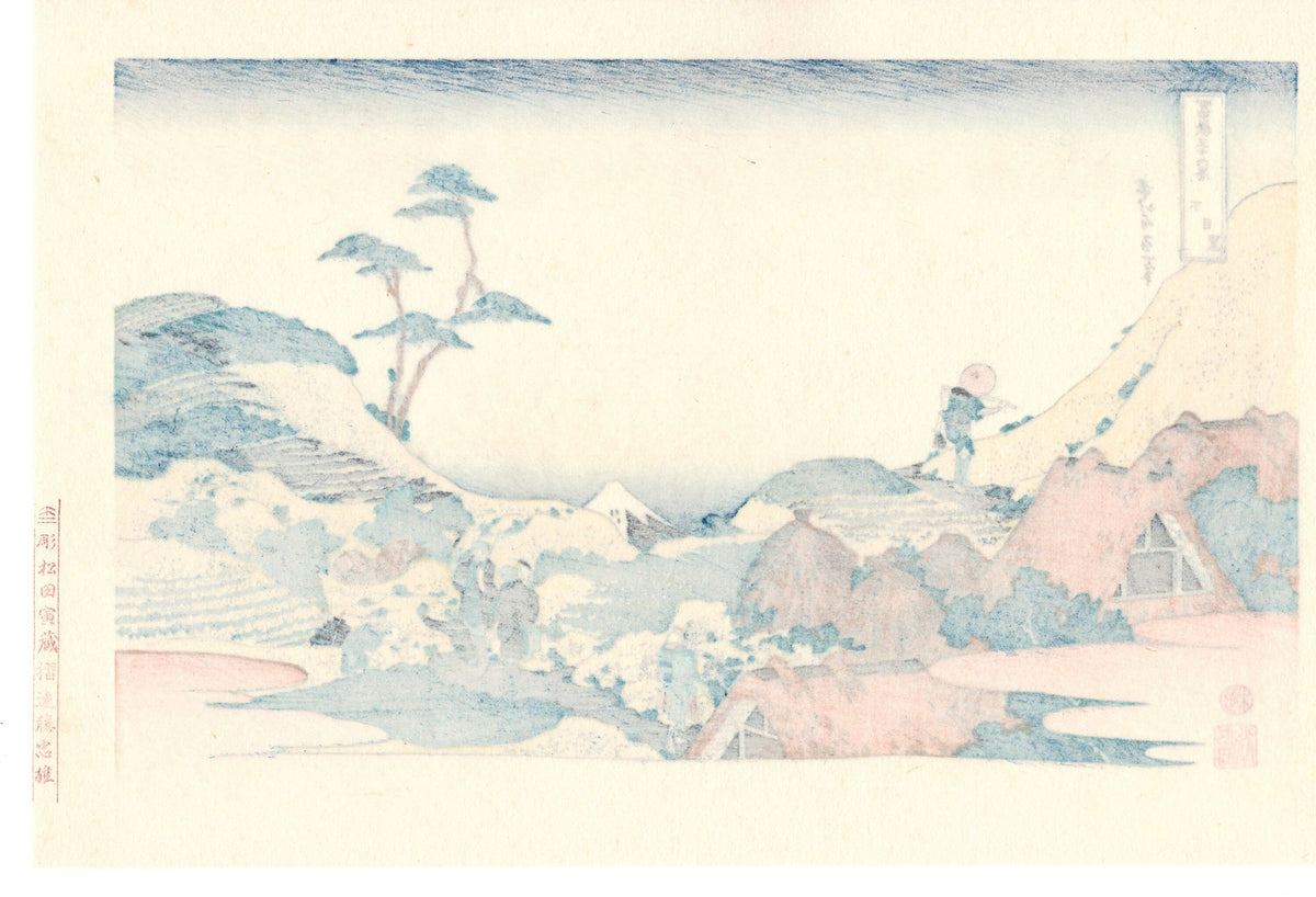 Japanese Ukiyo-e, Woodcut print, Hokusai, "Shimomeguro"