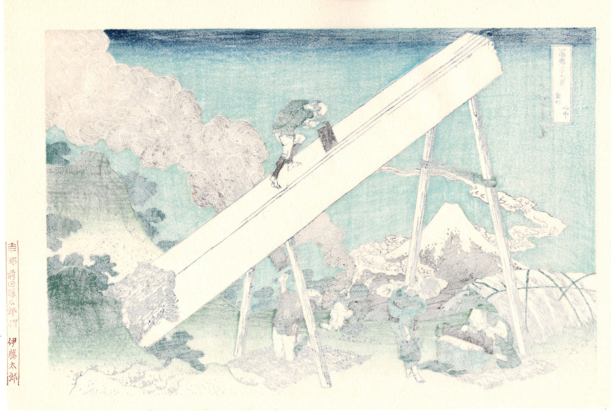 Japanese Ukiyo-e, Woodcut print, Hokusai, "Mount Fuji from the mountains of Tōtōmi"