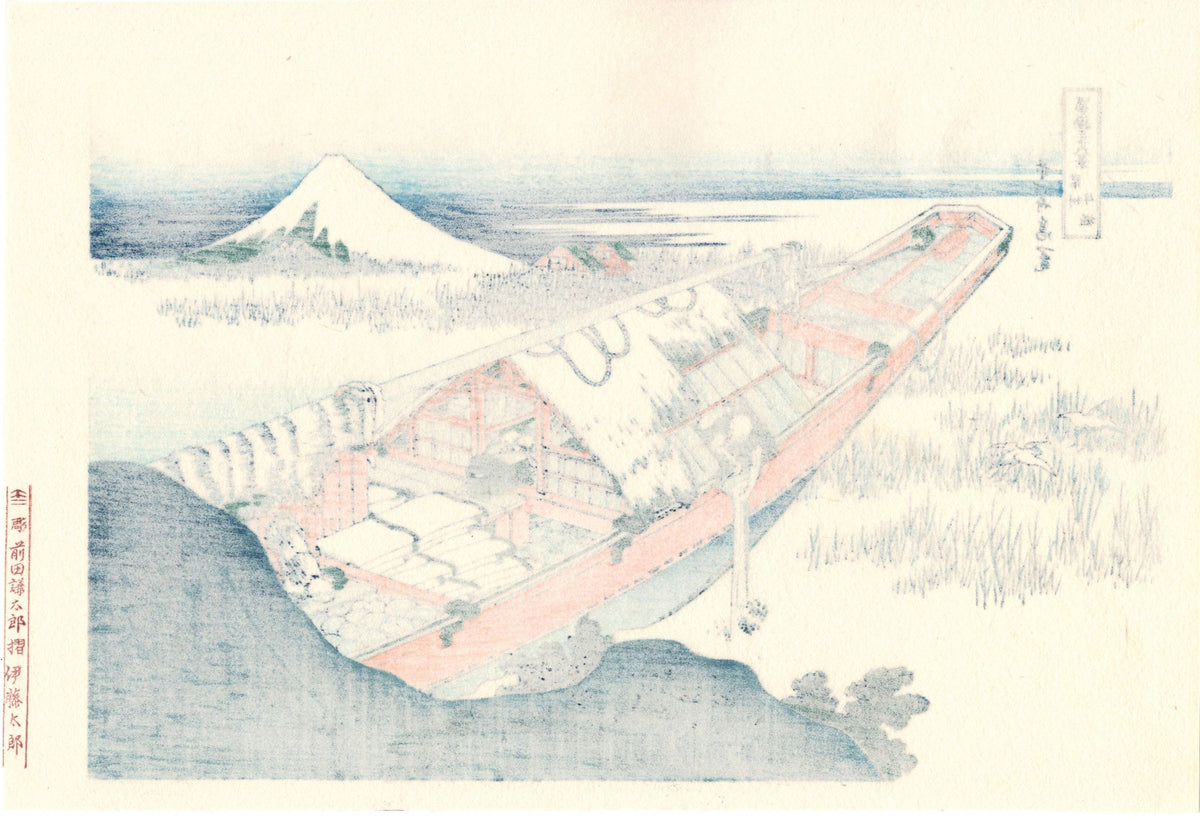 Japanese Ukiyo-e, Woodcut print, Hokusai, "Ushibori in Hitachi Province"