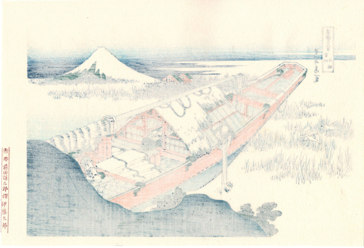 Japanese Ukiyo-e, Woodcut print, Hokusai, "Ushibori in Hitachi Province"