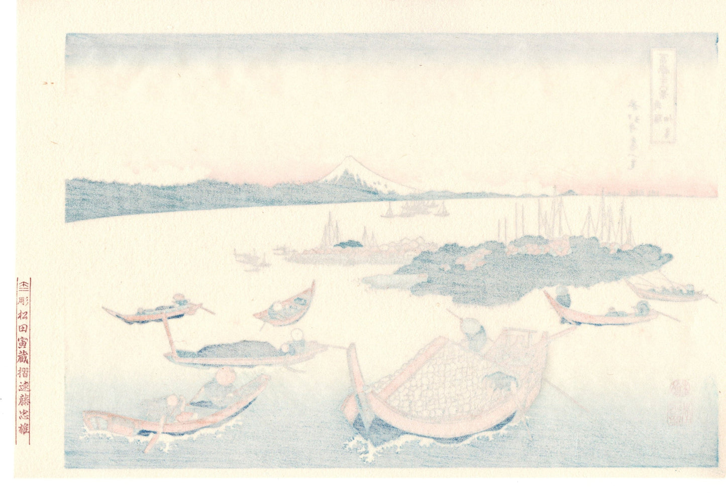 Japanese Ukiyo-e, Woodcut print, Hokusai, "Tsukuda Island in Musashi Province"