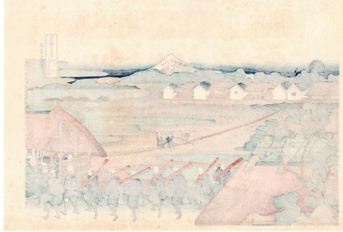 Japanese Ukiyo-e, Woodcut print, Hokusai, "Pleasure District at Senju"