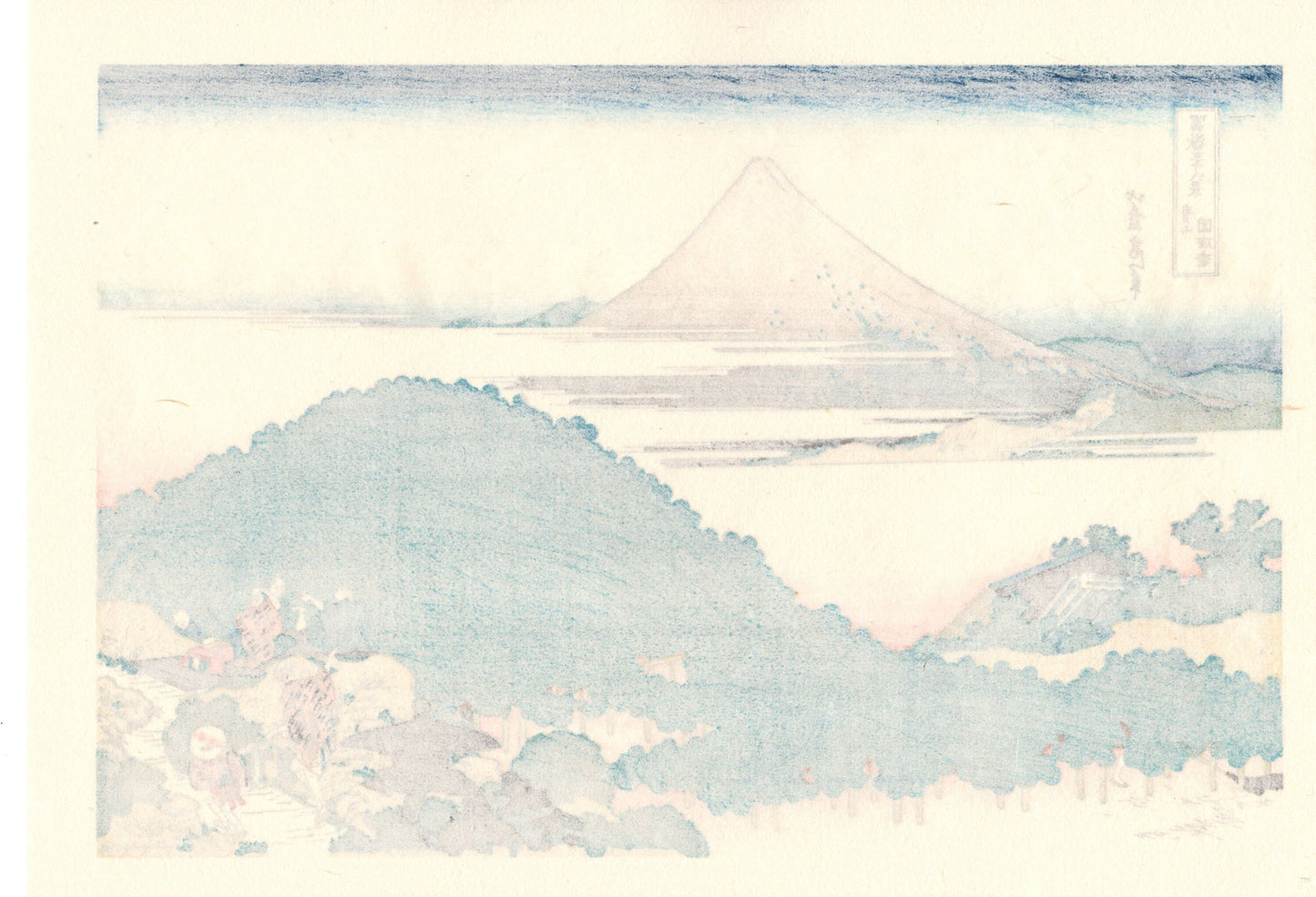 Japanese Ukiyo-e, Woodcut print, Hokusai, "Cushion Pine at Aoyama"